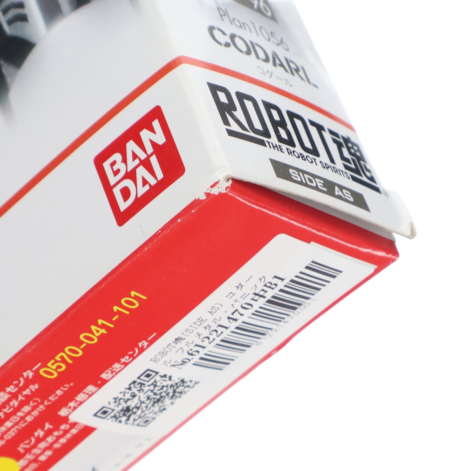 【中古即納】[FIG] ROBOT魂(SIDE AS) コダール フルメタル・パニック! 完成品 可動フィギュア バンダイ(20110625)