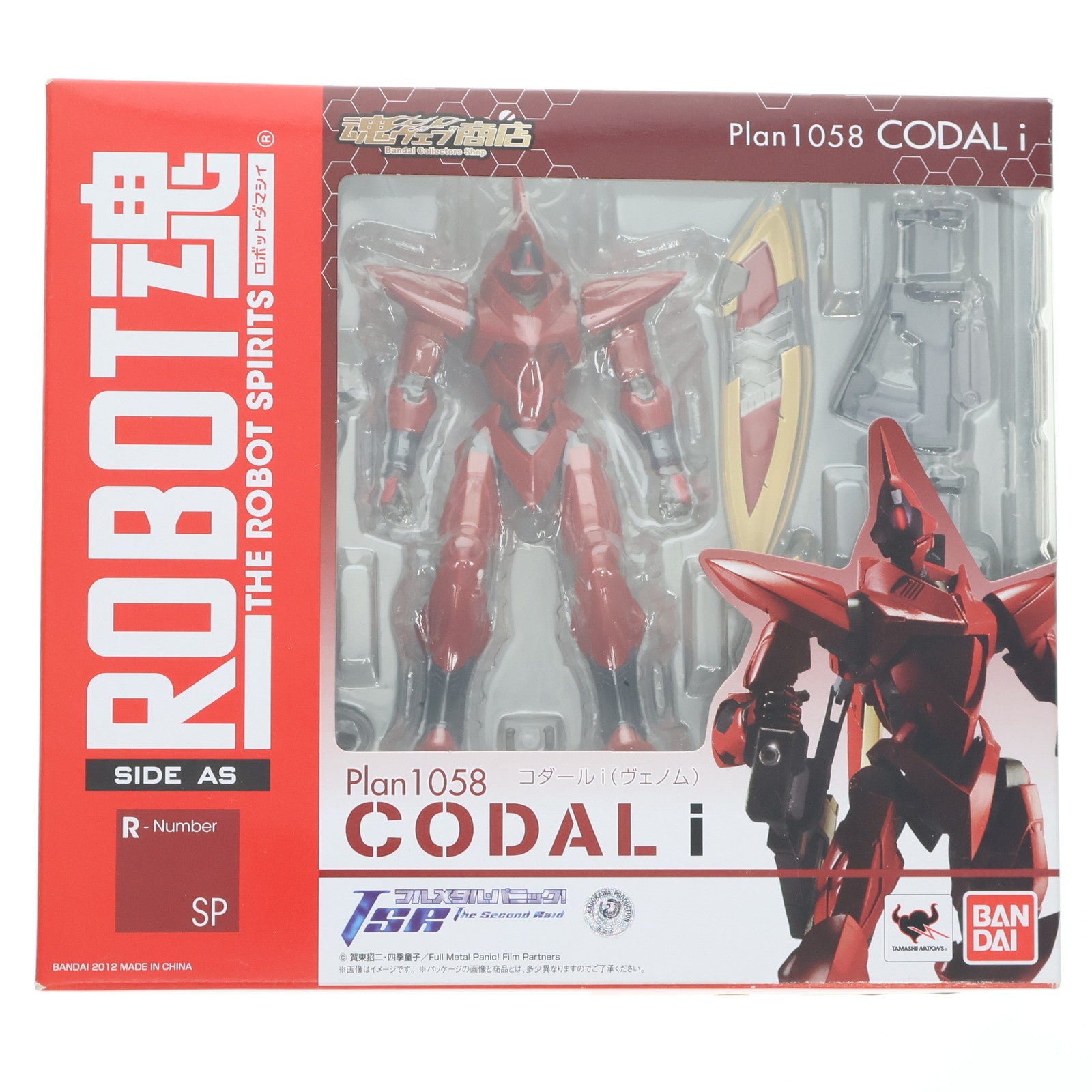 【中古即納】[FIG] 魂ウェブ商店限定 ROBOT魂(SIDE AS) コダールi(ヴェノム) フルメタル・パニック! The Second Raid(ザ セカンド レイド) 完成品 可動フィギュア バンダイ(20120623)