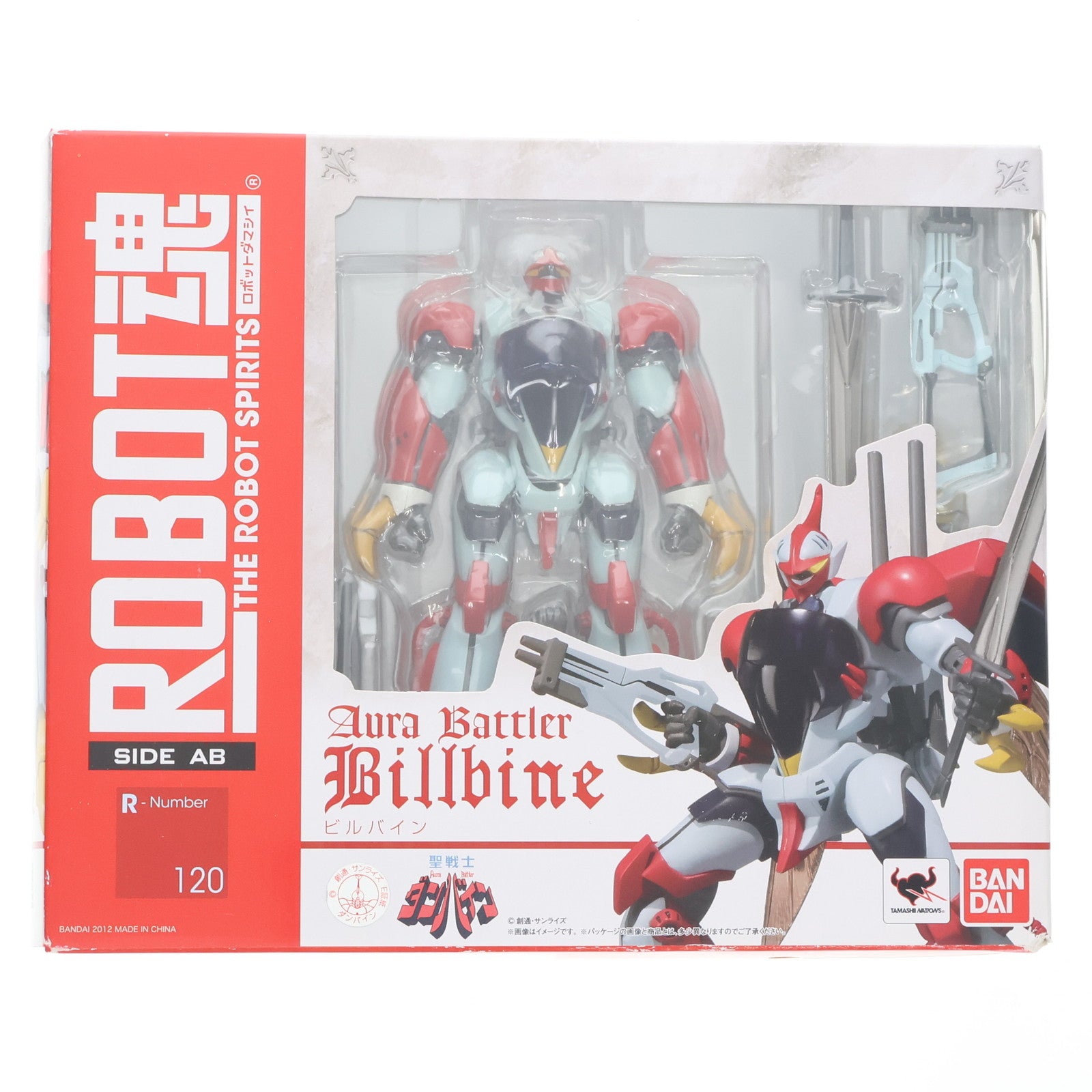 【中古即納】[FIG] ROBOT魂(SIDE AB) ビルバイン 聖戦士ダンバイン 完成品 可動フィギュア バンダイ(20130511)