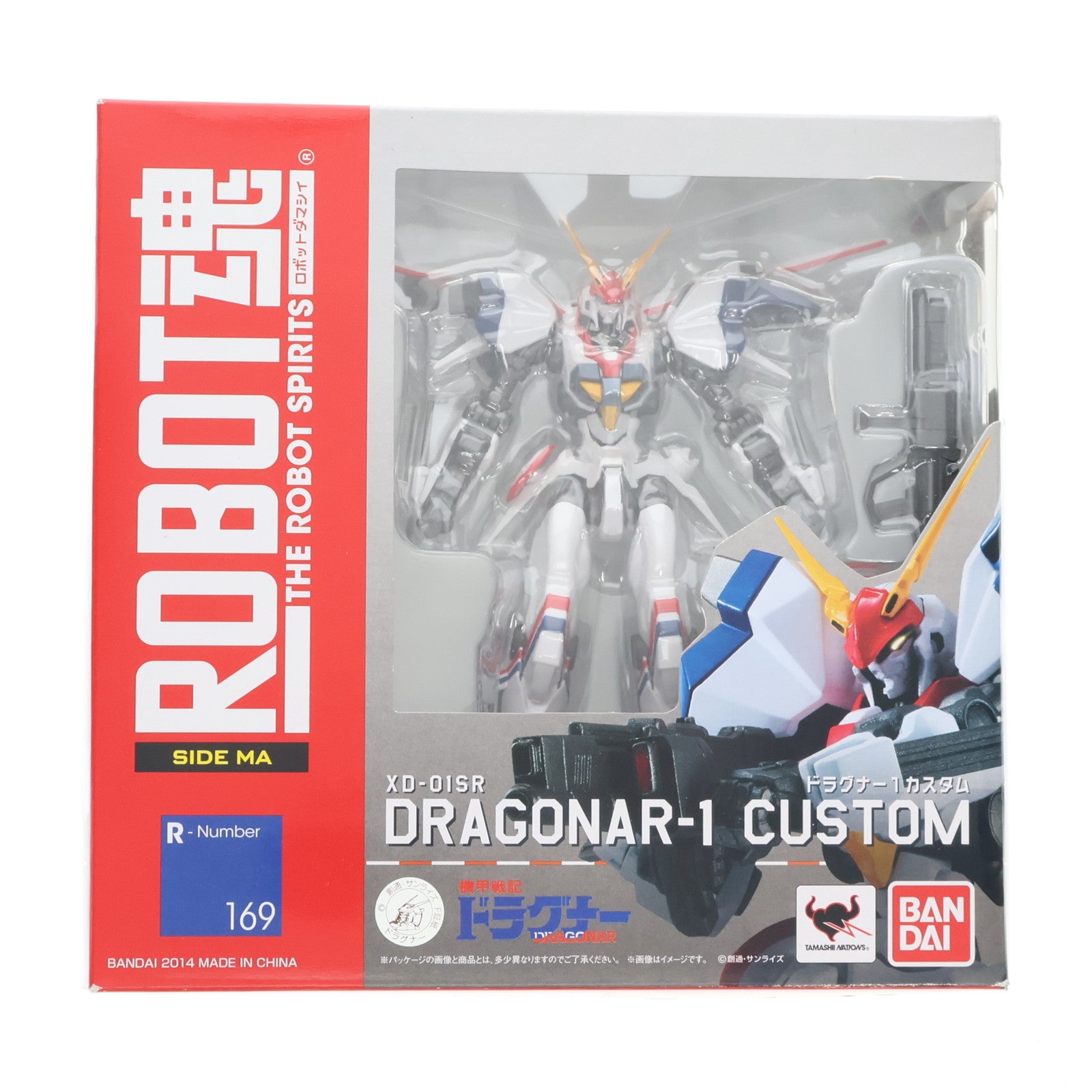 【中古即納】[FIG] ROBOT魂(SIDE MA) ドラグナー1カスタム 機甲戦記ドラグナー 完成品 可動フィギュア バンダイ(20140927)
