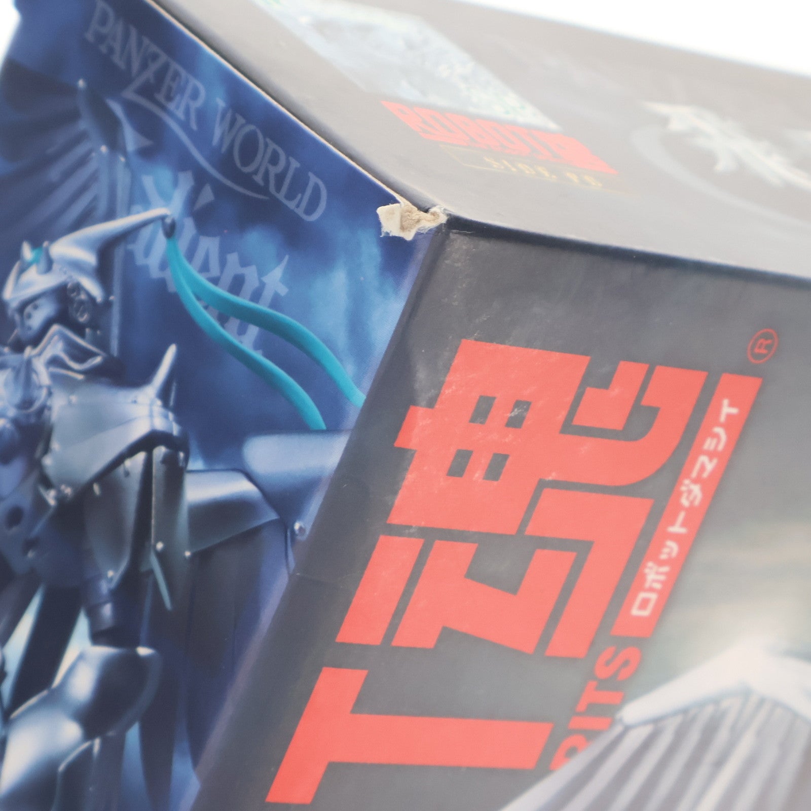 【中古即納】[FIG] 魂ウェブ商店限定 ROBOT魂(SIDE PB) 飛甲兵 機甲界ガリアン 鉄の紋章 完成品 可動フィギュア バンダイスピリッツ(20190630)