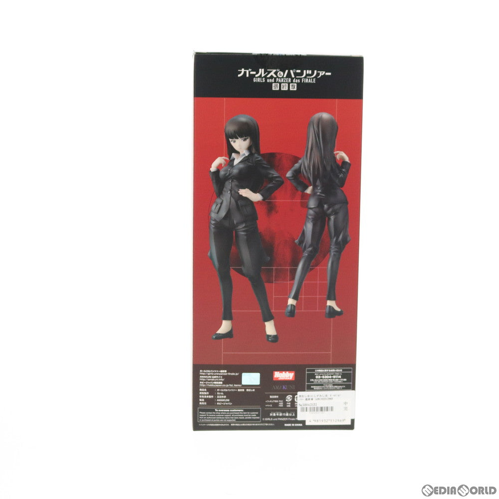 【中古即納】[FIG] 西住しほ(にしずみしほ) ガールズ&パンツァー 最終章 1/7 完成品 フィギュア 月刊ホビージャパン誌上通販&オンラインショップ限定 ホビージャパン/AMAKUNI(アマクニ)(20200430)