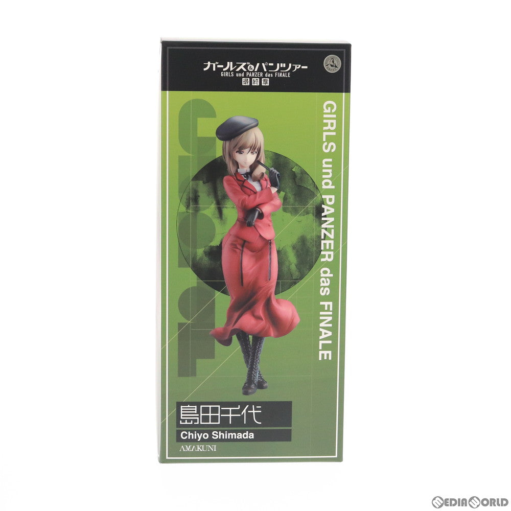 【中古即納】[FIG] 島田千代(しまだちよ) ガールズ&パンツァー 最終章 1/7 完成品 フィギュア 月刊ホビージャパン誌上通販&オンラインショップ限定 ホビージャパン/AMAKUNI(アマクニ)(20200430)