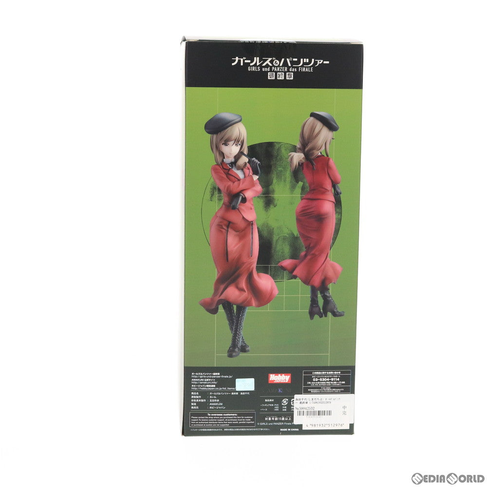 【中古即納】[FIG] 島田千代(しまだちよ) ガールズ&パンツァー 最終章 1/7 完成品 フィギュア 月刊ホビージャパン誌上通販&オンラインショップ限定 ホビージャパン/AMAKUNI(アマクニ)(20200430)