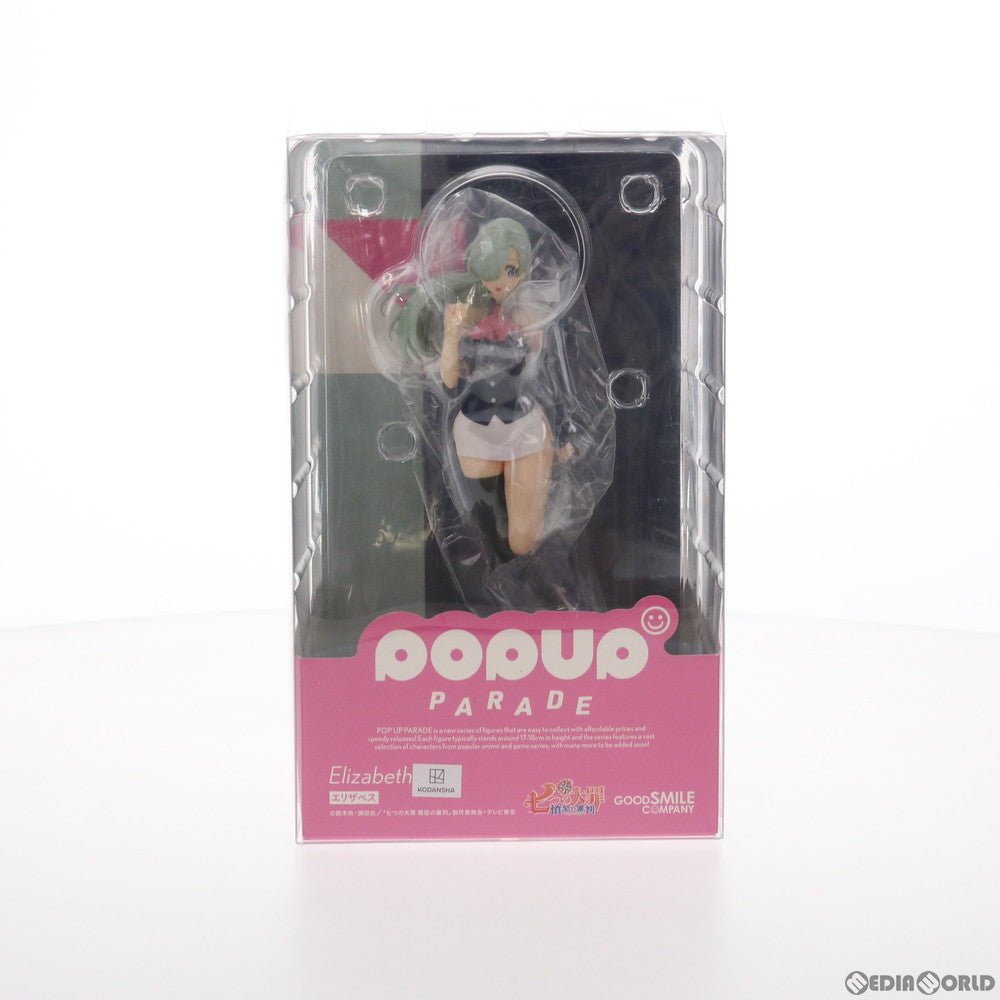 【中古即納】[FIG] POP UP PARADE(ポップアップパレード) エリザベス 七つの大罪 憤怒の審判 完成品 フィギュア グッドスマイルカンパニー(20211030)