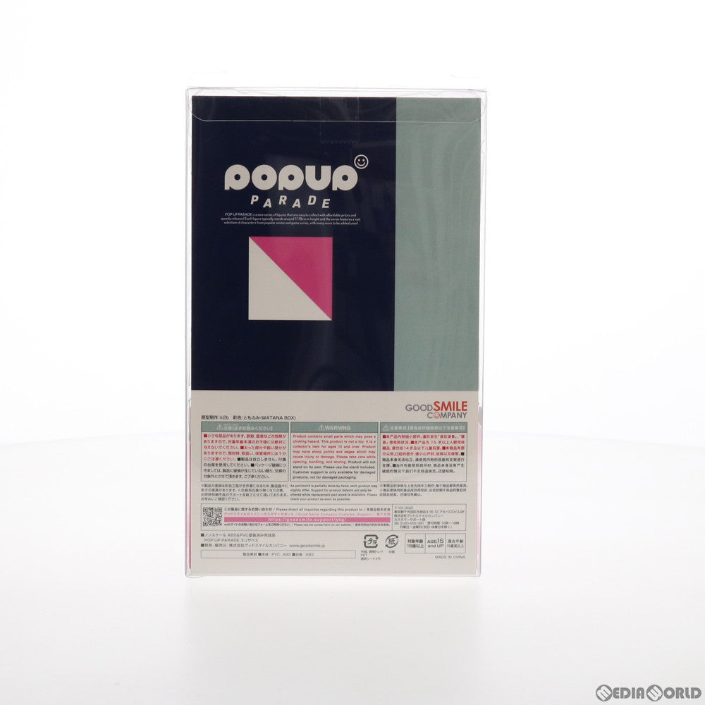 【中古即納】[FIG] POP UP PARADE(ポップアップパレード) エリザベス 七つの大罪 憤怒の審判 完成品 フィギュア グッドスマイルカンパニー(20211030)