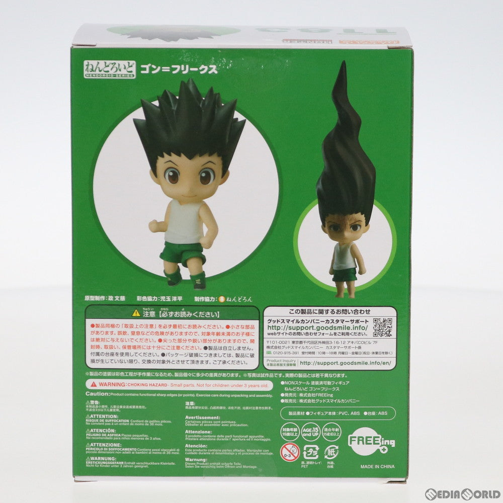 【中古即納】[FIG] ねんどろいど 1183 ゴン=フリークス HUNTER×HUNTER(ハンター×ハンター) 完成品 可動フィギュア FREEing(フリーイング)(20200719)
