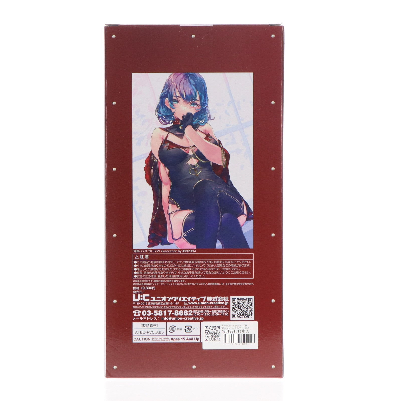 【中古即納】[FIG] あかさあいイラスト 『海軍ムスメ カトレア』 完成品 フィギュア ユニオンクリエイティブ(20221201)