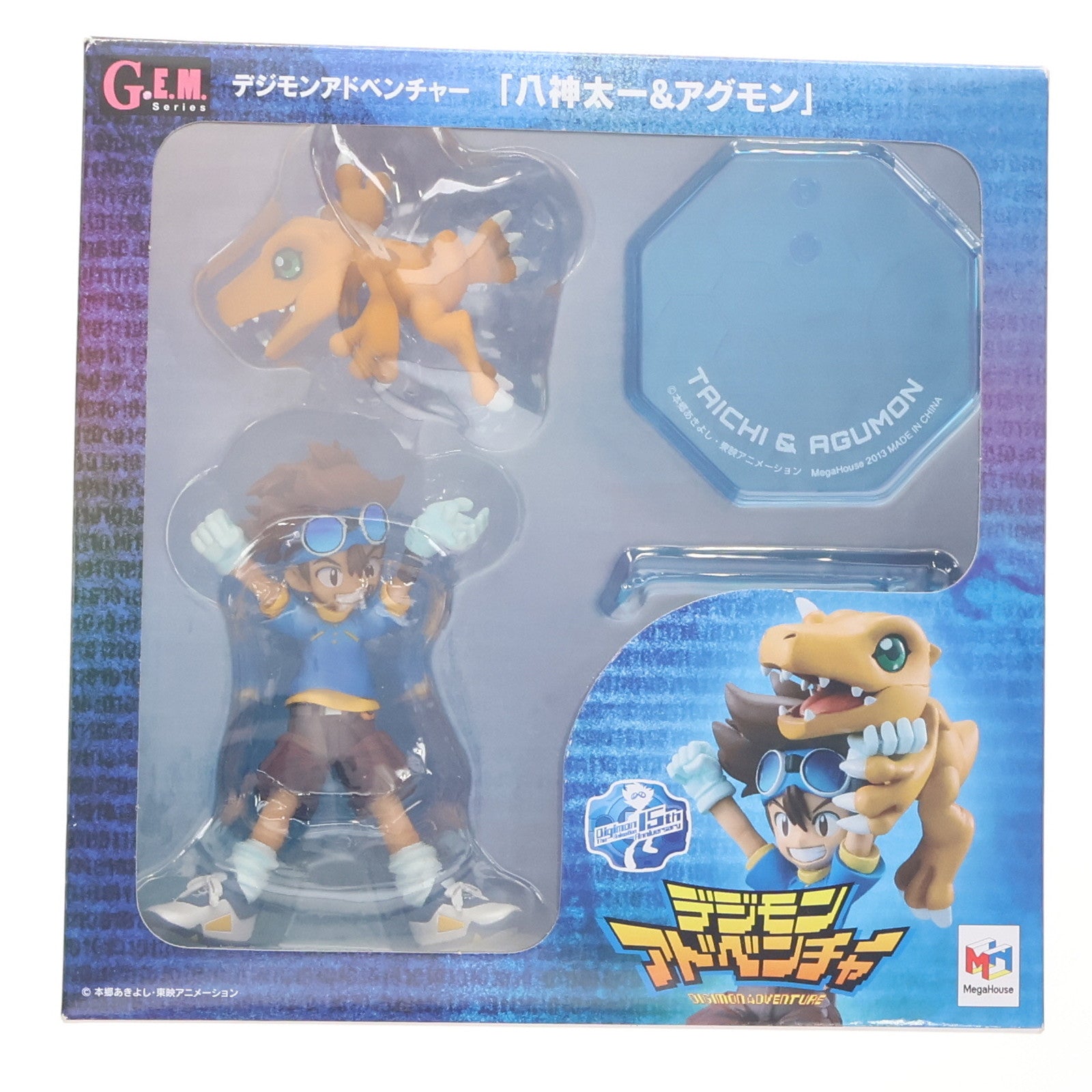 【中古即納】[FIG] (再販) G.E.M.シリーズ 八神太一&アグモン(やがみたいち) デジモンアドベンチャー 1/10 完成品 フィギュア メガハウス(20160123)