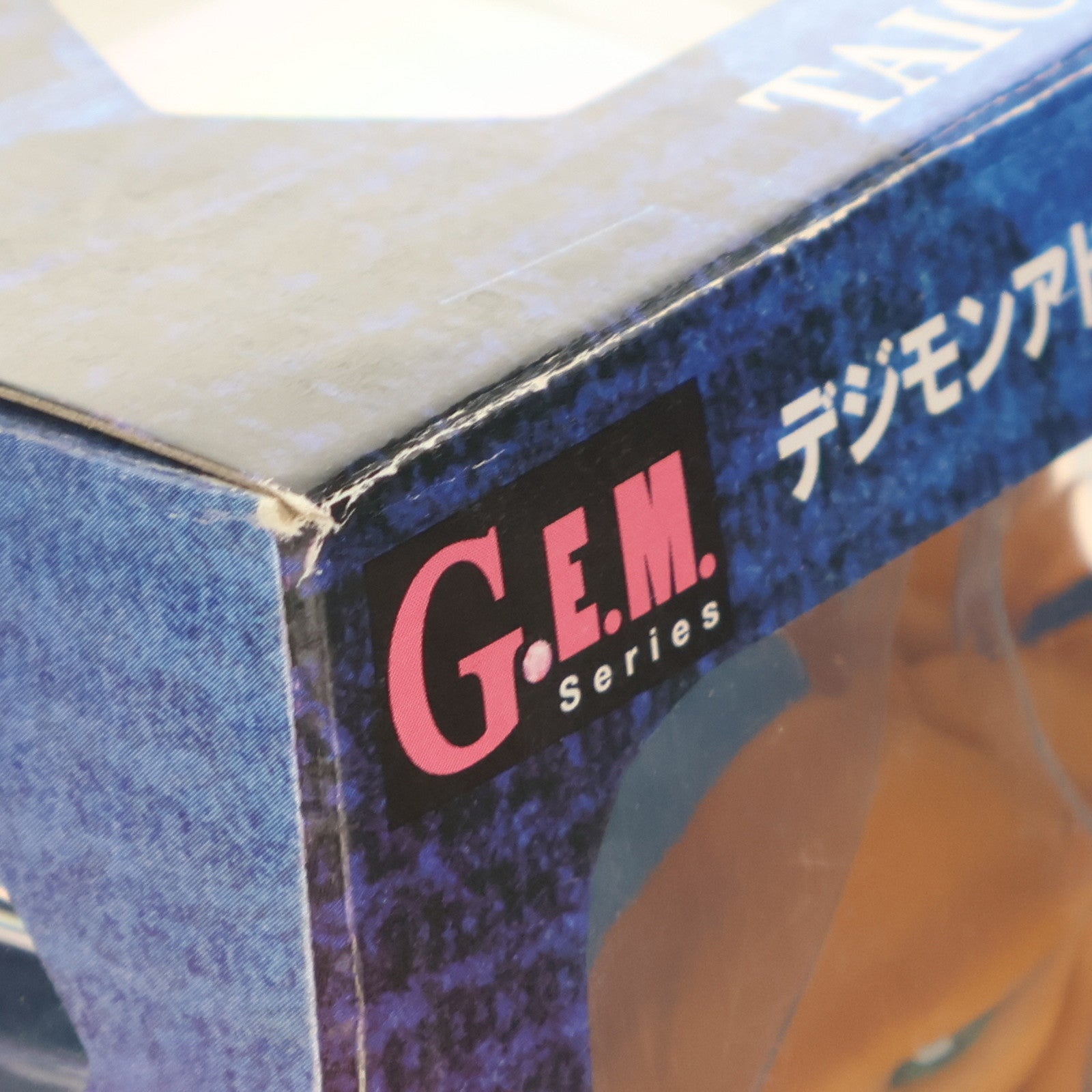 【中古即納】[FIG] (再販) G.E.M.シリーズ 八神太一&アグモン(やがみたいち) デジモンアドベンチャー 1/10 完成品 フィギュア メガハウス(20160123)