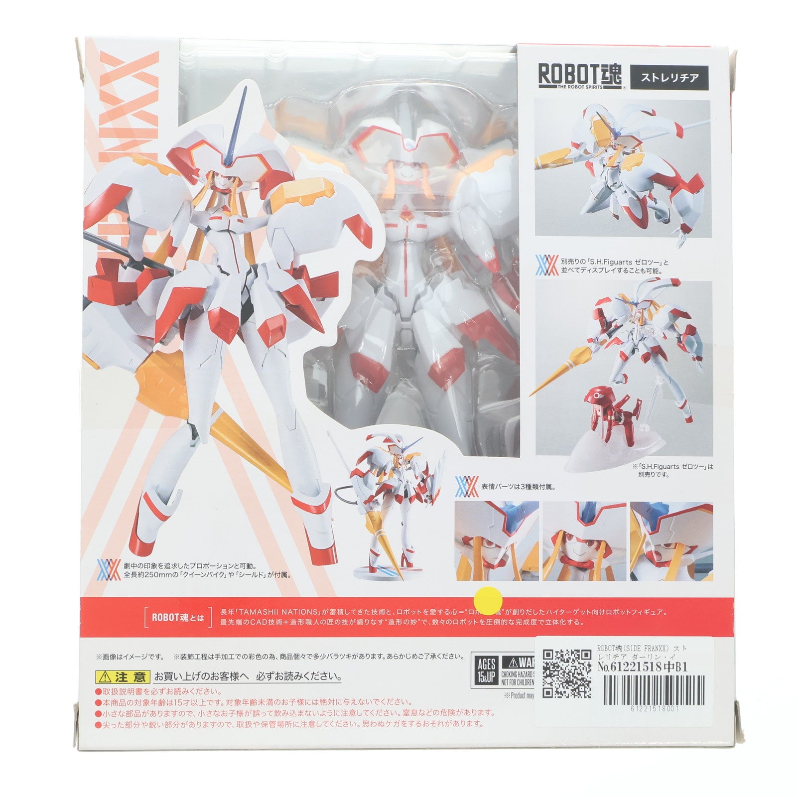 【中古即納】[FIG] ROBOT魂(SIDE FRANXX) ストレリチア ダーリン・イン・ザ・フランキス 完成品 可動フィギュア バンダイスピリッツ(20181027)