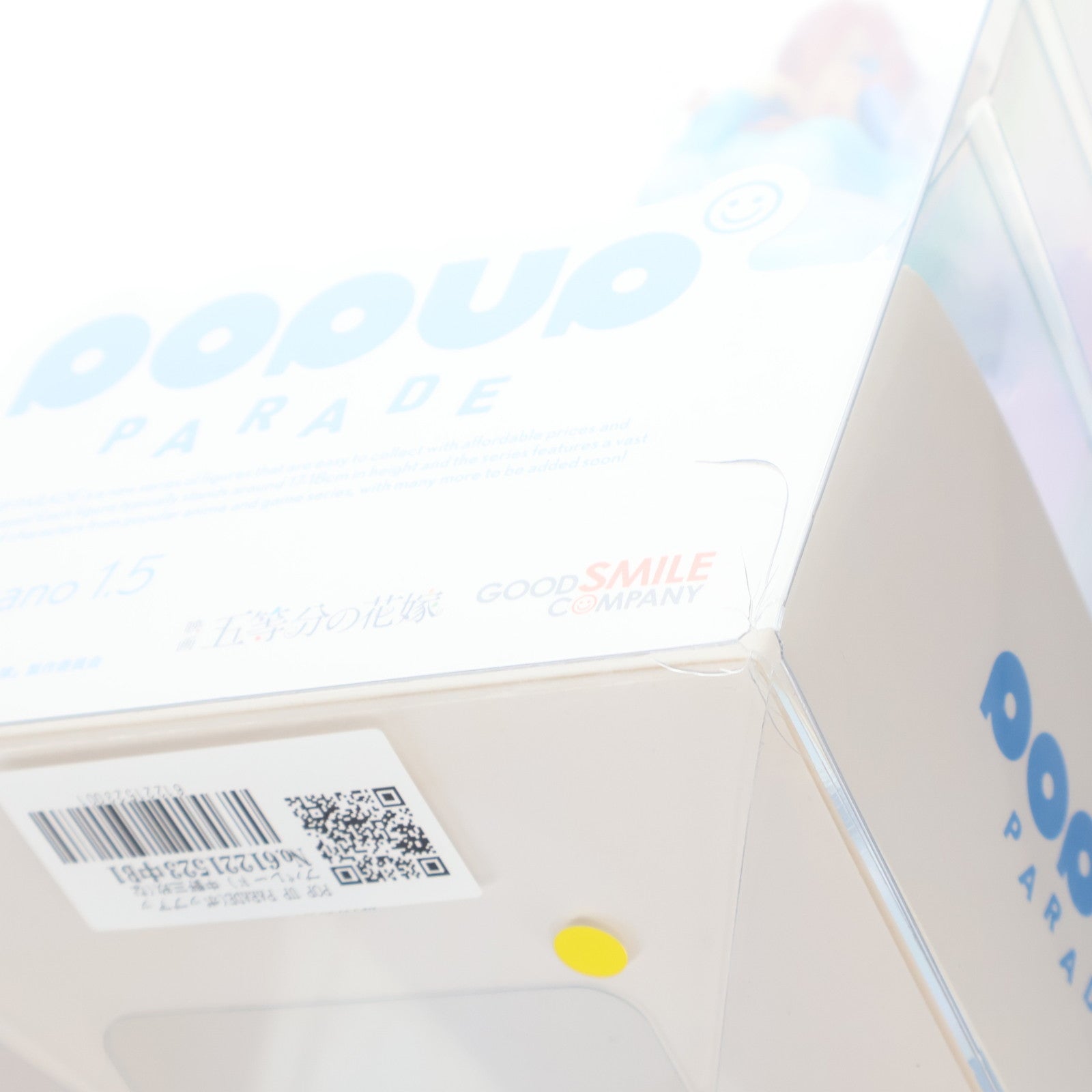 【中古即納】[FIG] POP UP PARADE(ポップアップパレード) 中野三玖(なかのみく) 1.5 映画「五等分の花嫁」 完成品 フィギュア Loppi・HMV&BOOKS online限定 グッドスマイルカンパニー(20221212)