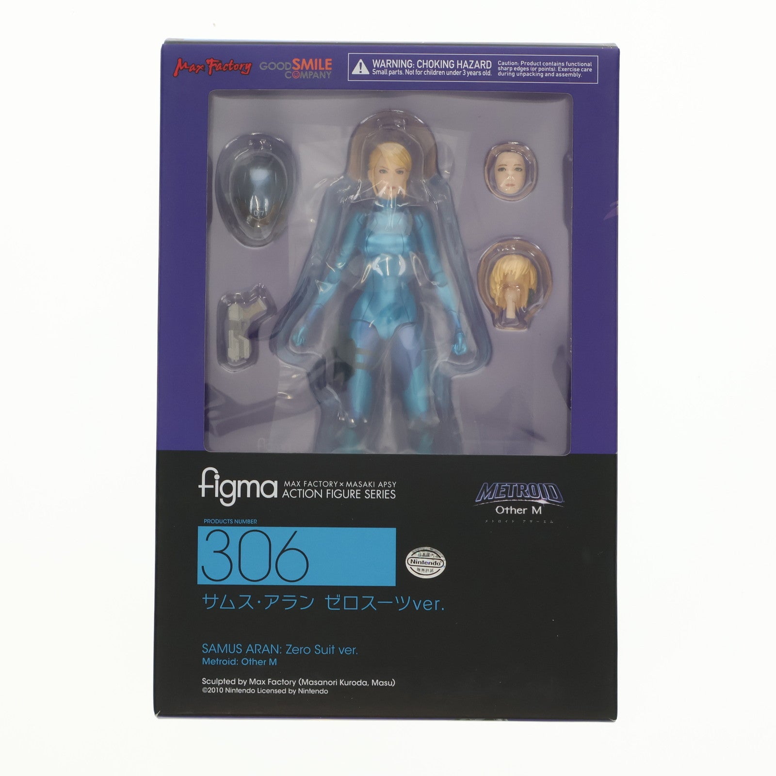 【中古即納】[FIG] figma(フィグマ) 306 サムス・アラン ゼロスーツver. METROID Other M(メトロイド アザーエム) 完成品 可動フィギュア グッドスマイルカンパニー(20161228)