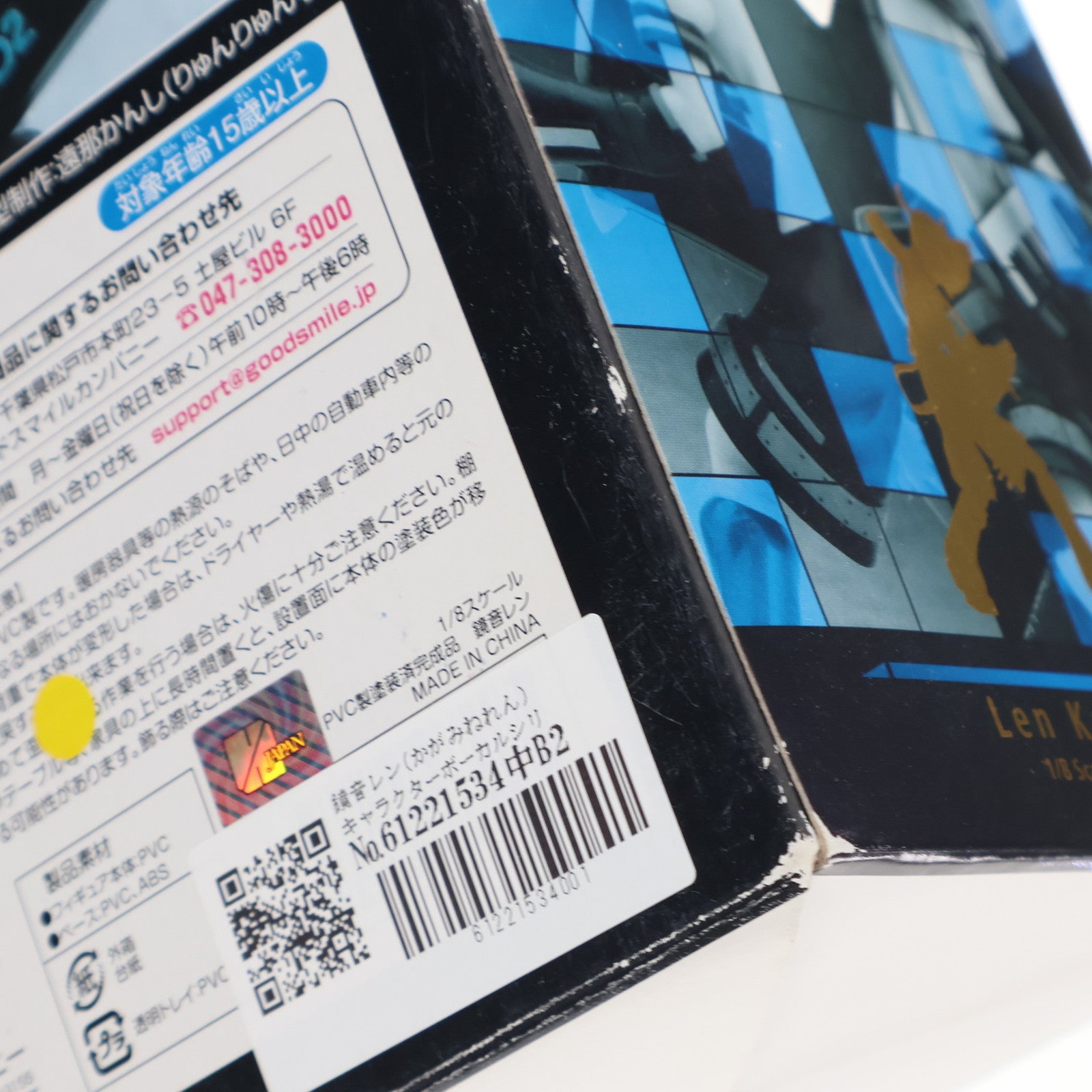 【中古即納】[FIG] 鏡音レン(かがみねれん) キャラクターボーカルシリーズ02 鏡音リン・レン 1/8 完成品 フィギュア グッドスマイルカンパニー(20130713)
