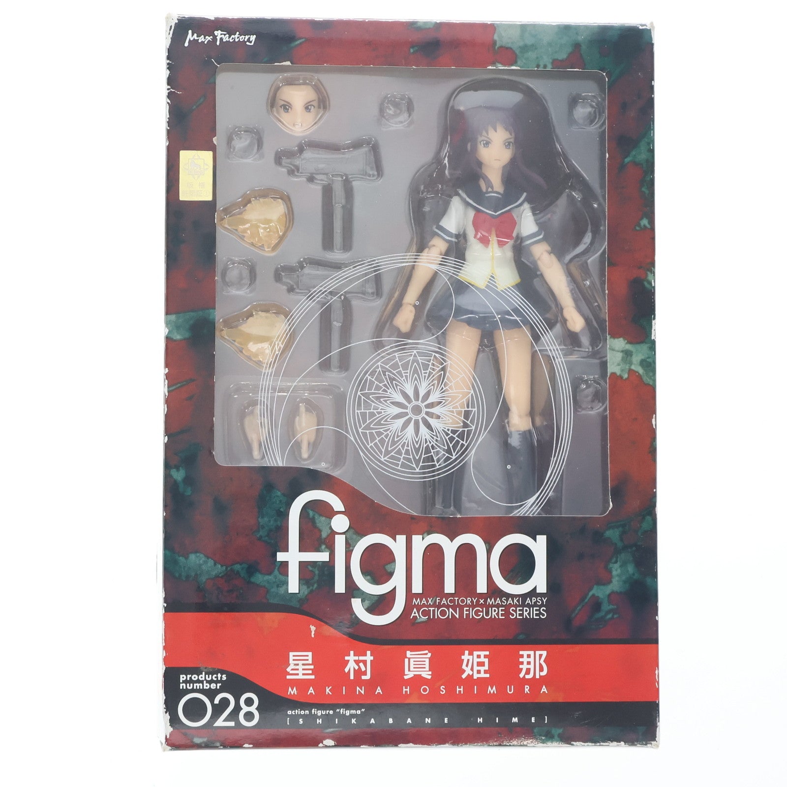 【中古即納】[FIG] figma(フィグマ) 028 星村眞姫那(ほしむらまきな) 屍姫(しかばねひめ) 完成品 可動フィギュア マックスファクトリー(20090430)