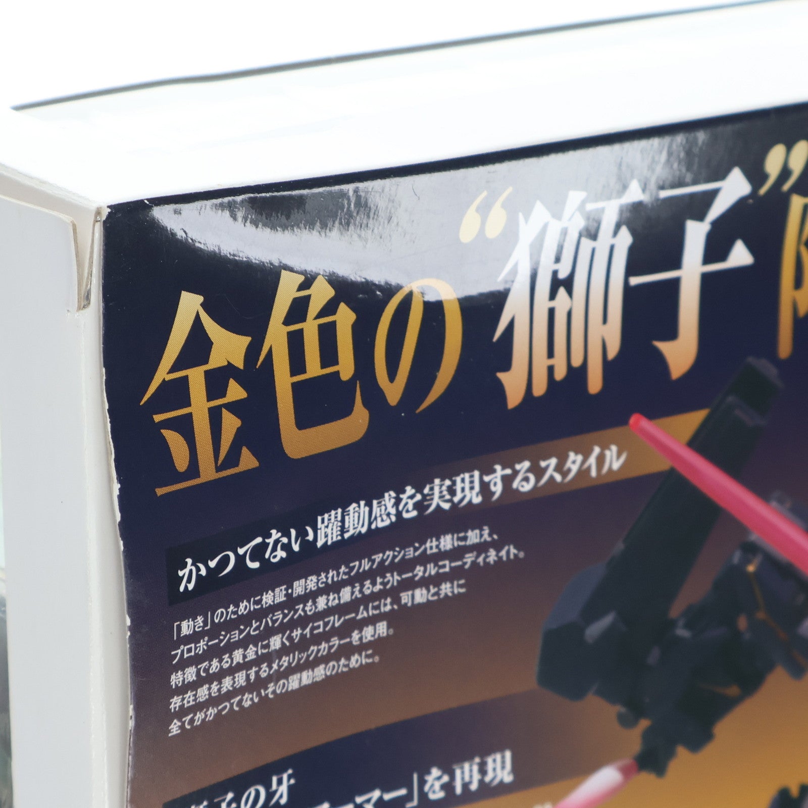 【中古即納】[FIG] ROBOT魂(SIDE MS) バンシィ 機動戦士ガンダムUC(ユニコーン) 完成品 可動フィギュア バンダイ(20130608)