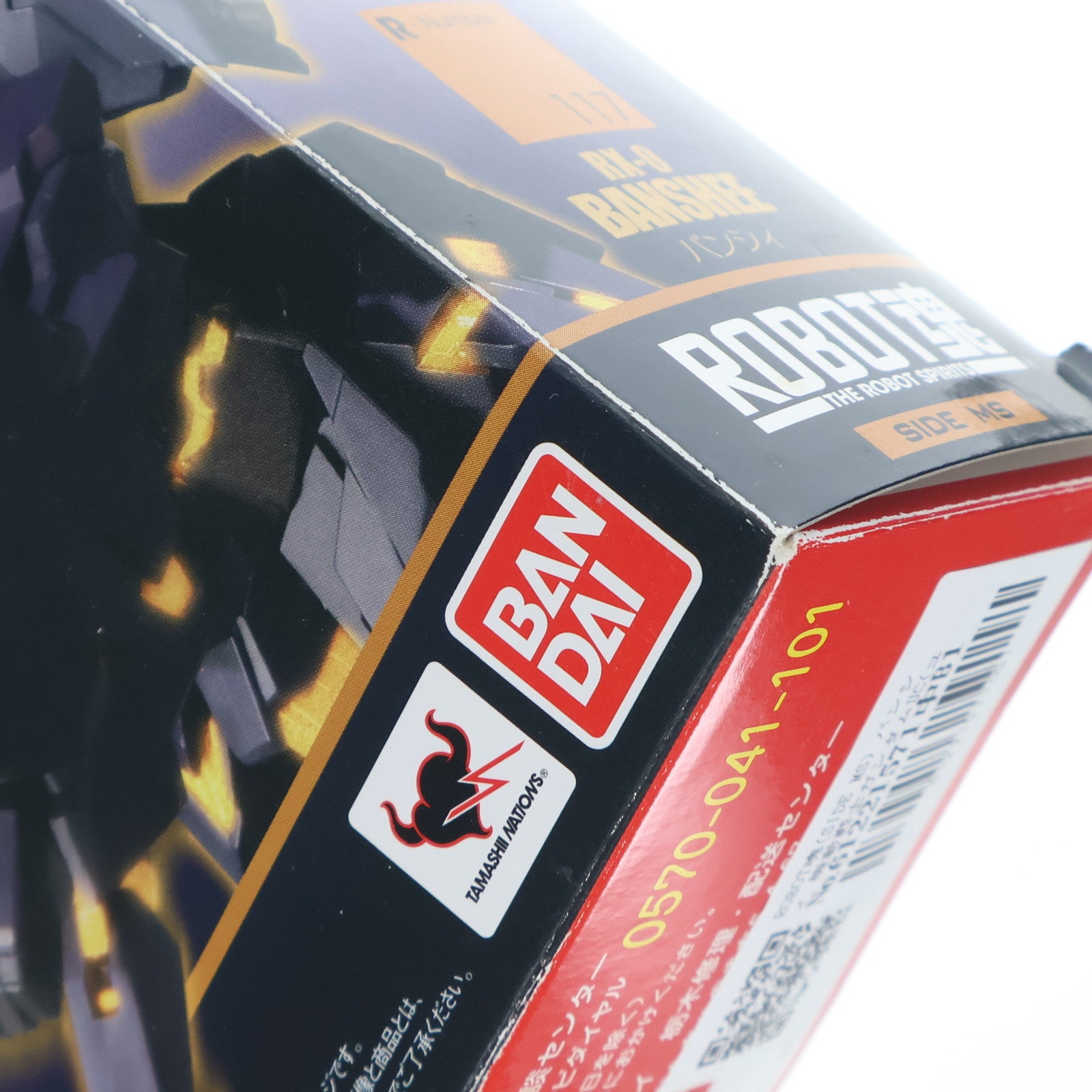 【中古即納】[FIG] ROBOT魂(SIDE MS) バンシィ 機動戦士ガンダムUC(ユニコーン) 完成品 可動フィギュア バンダイ(20130608)