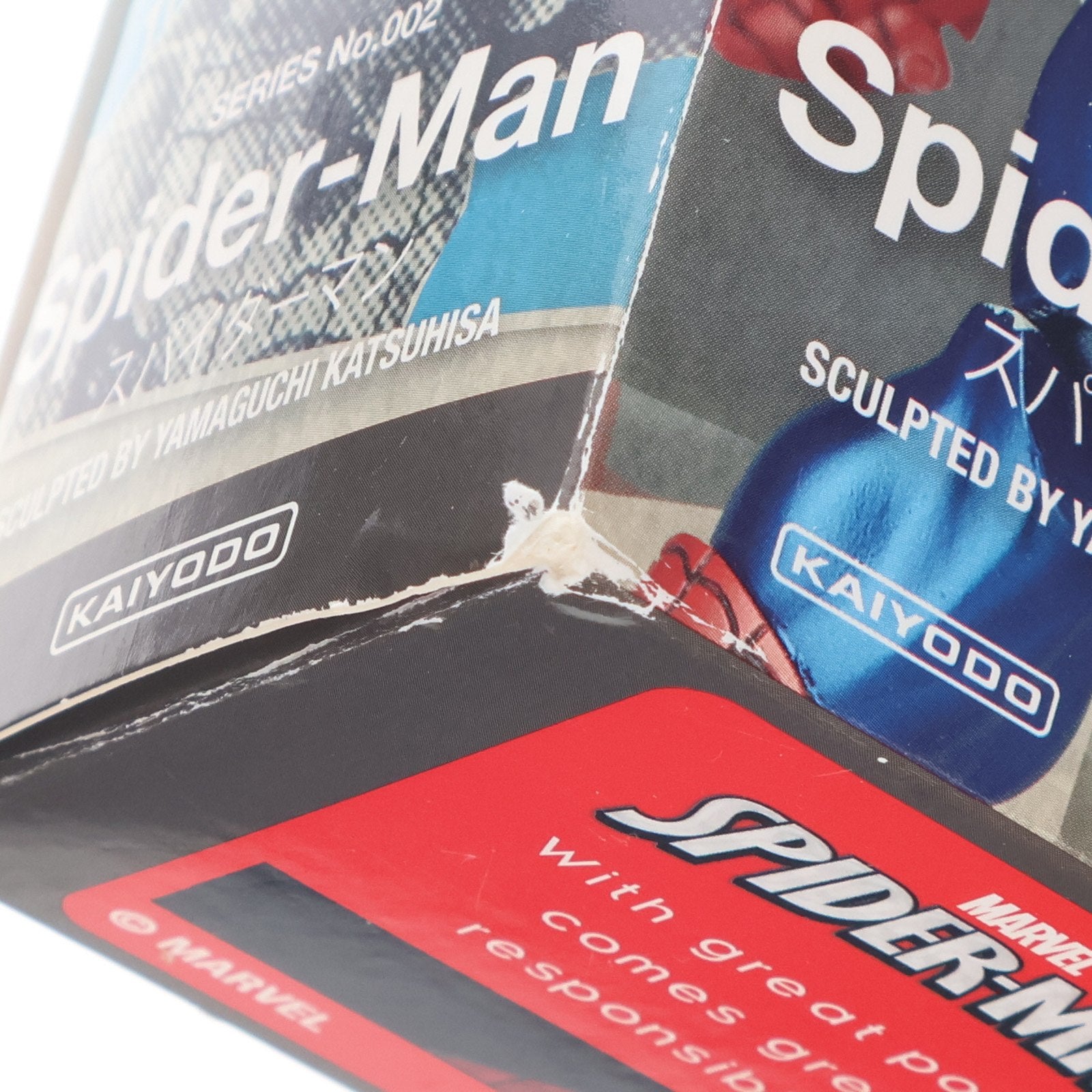 【中古即納】[FIG] アメイジングヤマグチ No.002 スパイダーマン 完成品 可動フィギュア 海洋堂/ケンエレファント(20200822)