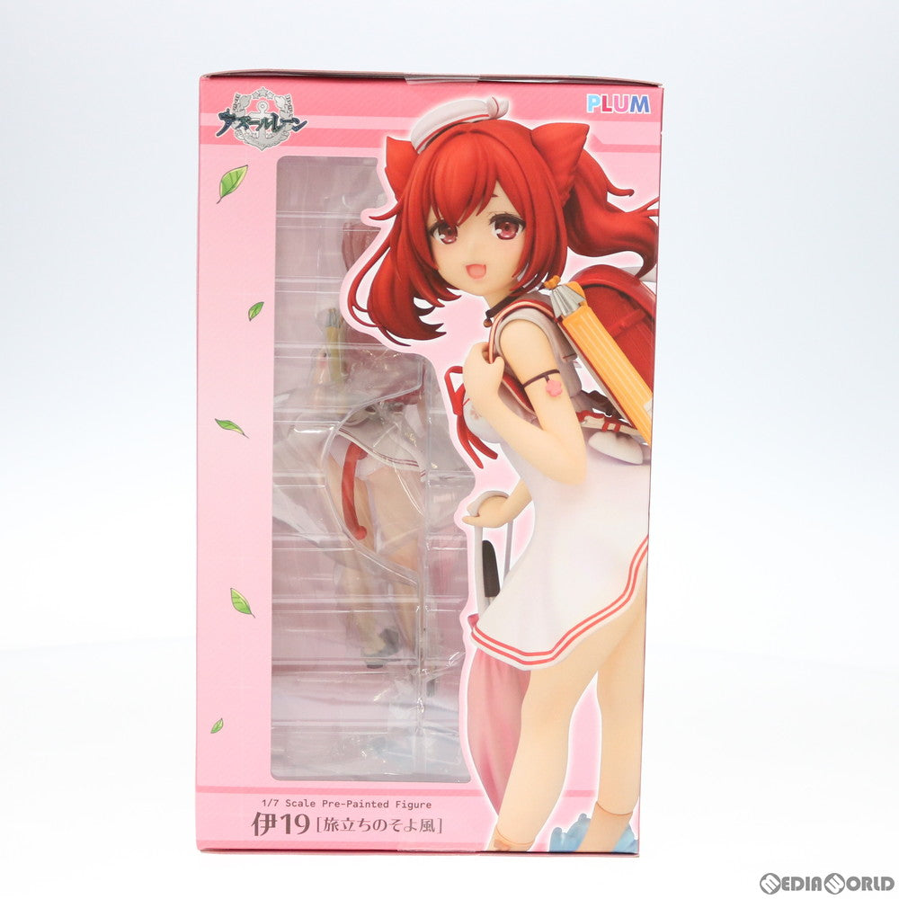 【中古即納】[FIG] PLUM直販&あみあみ限定 伊19[旅立ちのそよ風] アズールレーン 1/7 完成品 フィギュア(PF132) PLUM(プラム)(20200731)