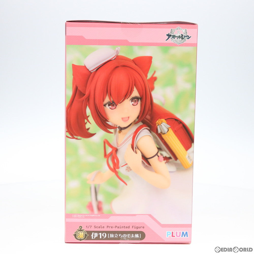 【中古即納】[FIG] PLUM直販&あみあみ限定 伊19[旅立ちのそよ風] アズールレーン 1/7 完成品 フィギュア(PF132) PLUM(プラム)(20200731)
