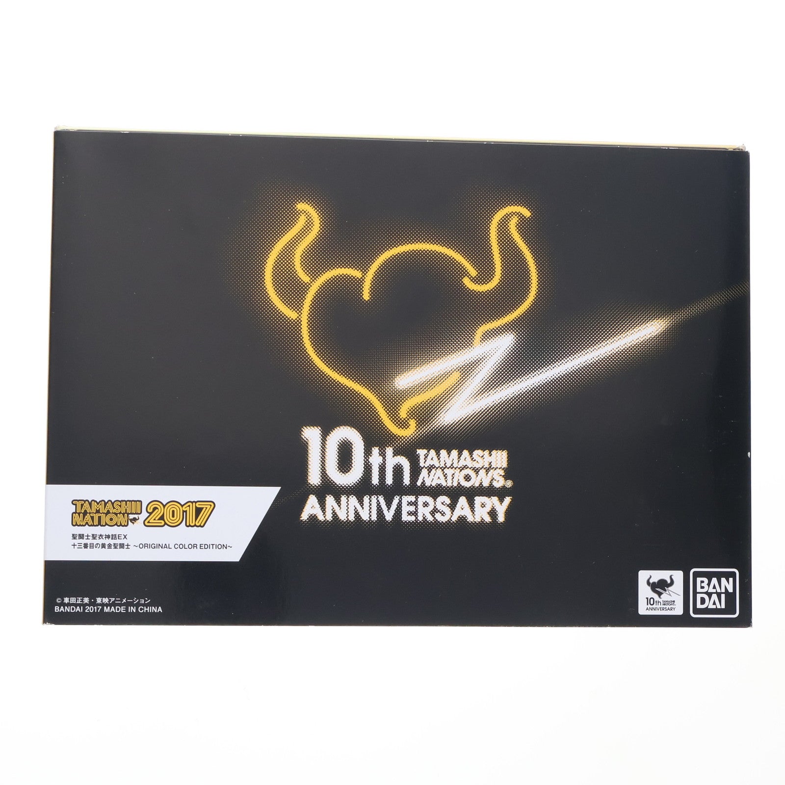 【中古即納】[FIG] 聖闘士聖衣神話EX 十三番目の黄金聖闘士 ～ORIGINAL COLOR EDITION～ 聖闘士星矢 NEXT DIMENSION 冥王神話 完成品 可動フィギュア 魂ネイション2017&魂ウェブ商店限定 バンダイ(20171201)