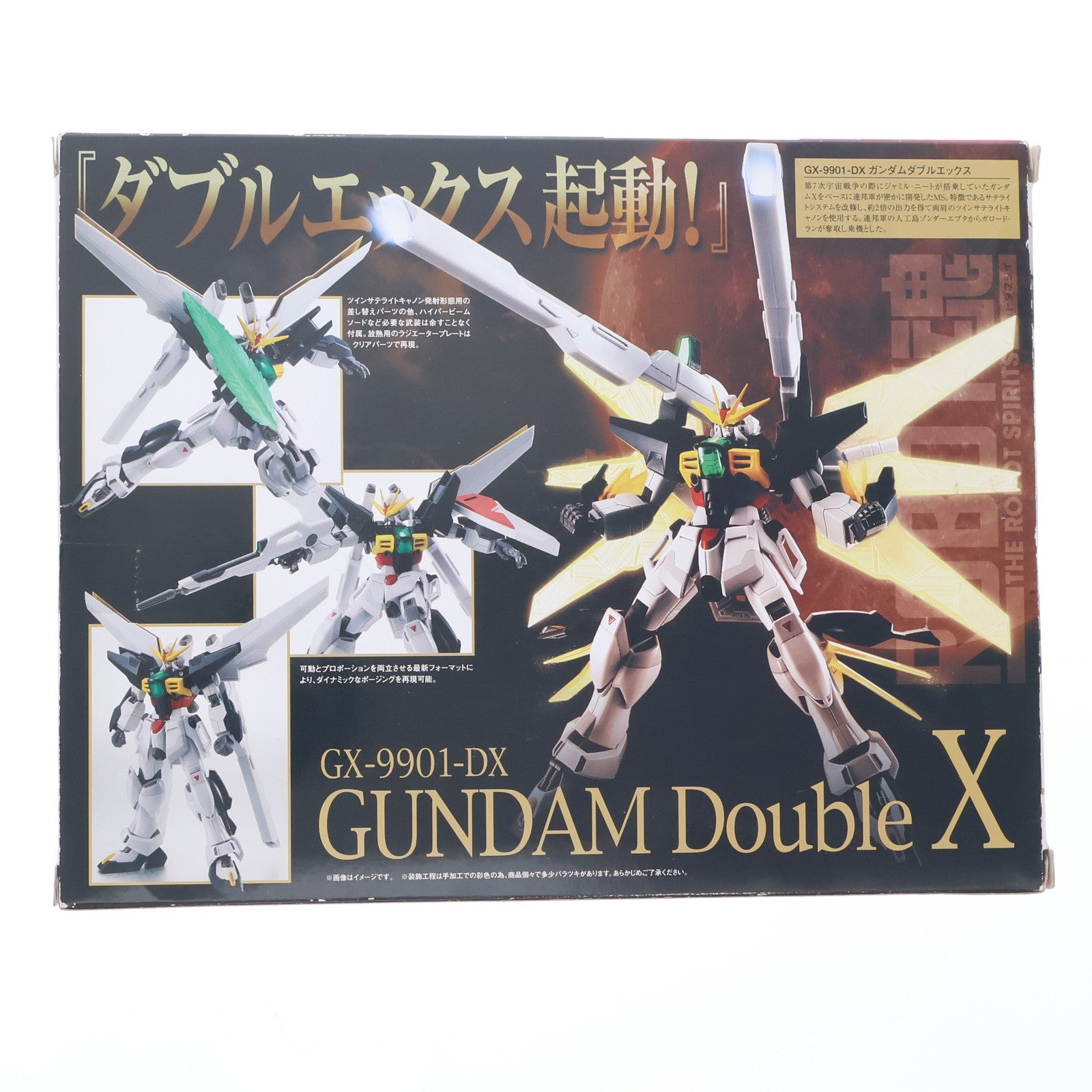 【中古即納】[FIG] (再販) ROBOT魂(SIDE MS) ガンダムダブルエックス 機動新世紀ガンダムX 完成品 可動フィギュア バンダイ(20140614)