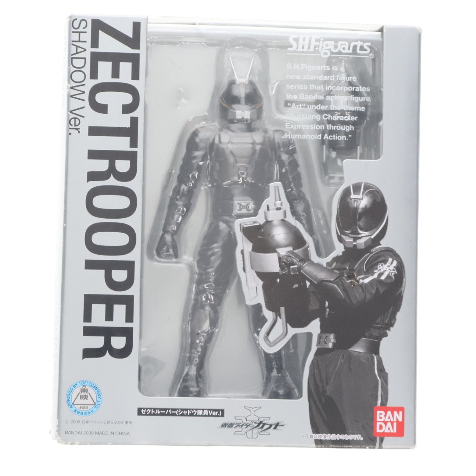 【中古即納】[FIG] S.H.Figuarts(フィギュアーツ) ゼクトルーパー(シャドウ隊員ver.) 仮面ライダーカブト 完成品 可動フィギュア バンダイ(20100626)