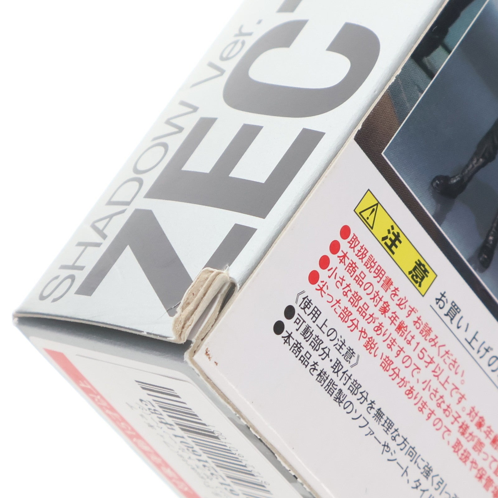 【中古即納】[FIG] S.H.Figuarts(フィギュアーツ) ゼクトルーパー(シャドウ隊員ver.) 仮面ライダーカブト 完成品 可動フィギュア バンダイ(20100626)