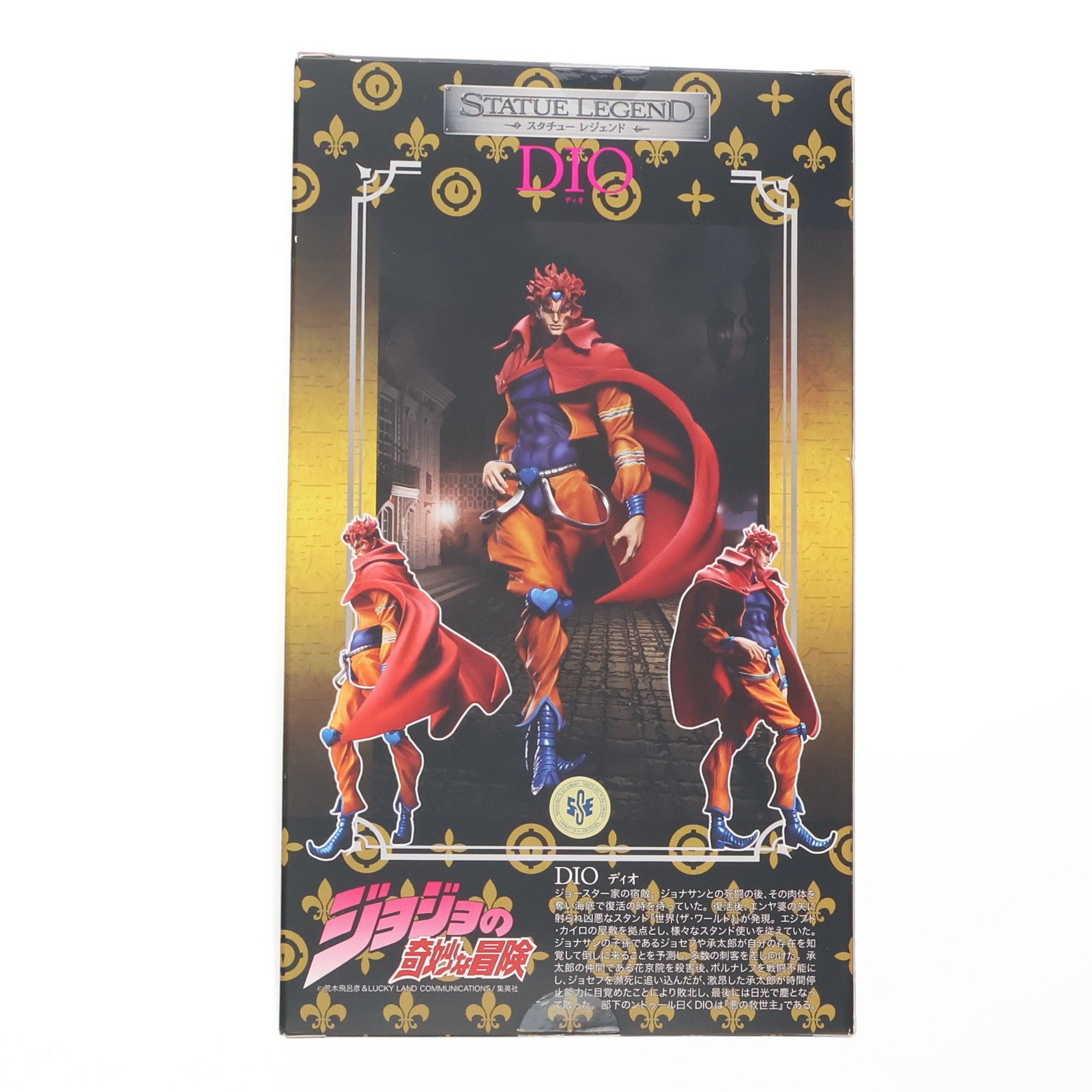 【中古即納】[FIG] スタチューレジェンド 第23弾 DIO(ディオ) ジョジョの奇妙な冒険 第三部 スターダストクルセイダース 完成品 フィギュア ディ・モールト ベネ(20121130)