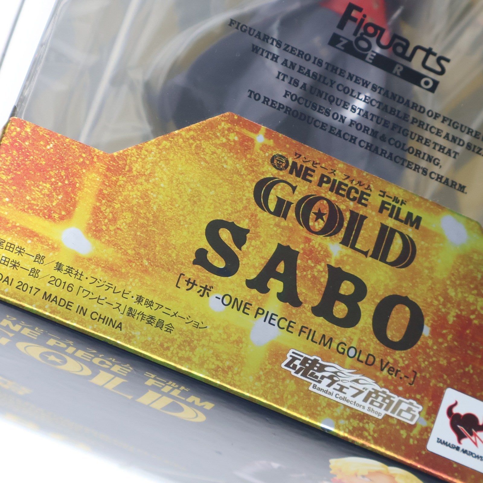 【中古即納】[FIG] 魂ウェブ商店限定 フィギュアーツZERO サボ -ONE PIECE FILM GOLD Ver.- 完成品 フィギュア バンダイ(20170430)