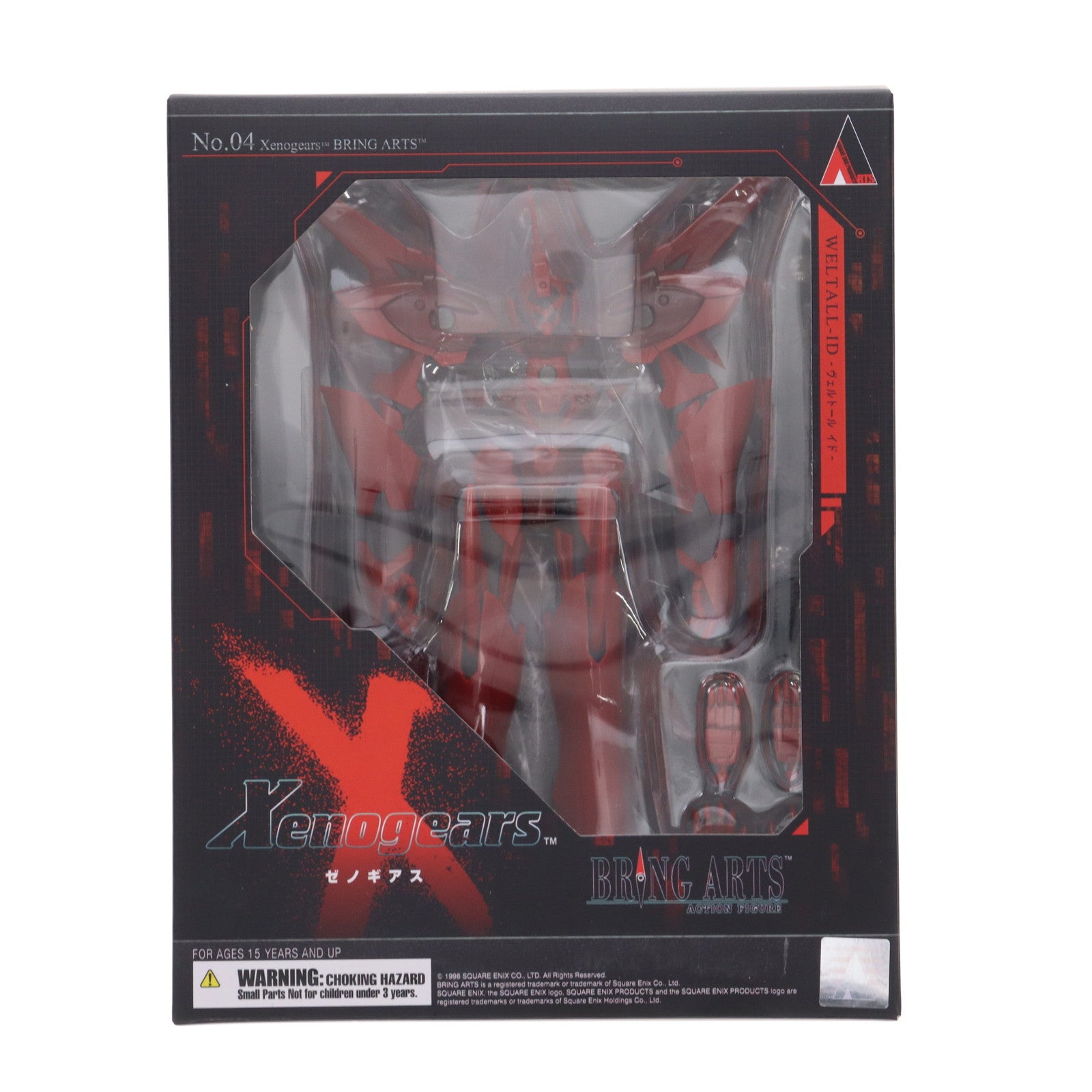 【中古即納】[FIG] BRING ARTS(ブリングアーツ) ヴェルトール イド Xenogears(ゼノギアス) 完成品 可動フィギュア スクウェア・エニックス(20221104)