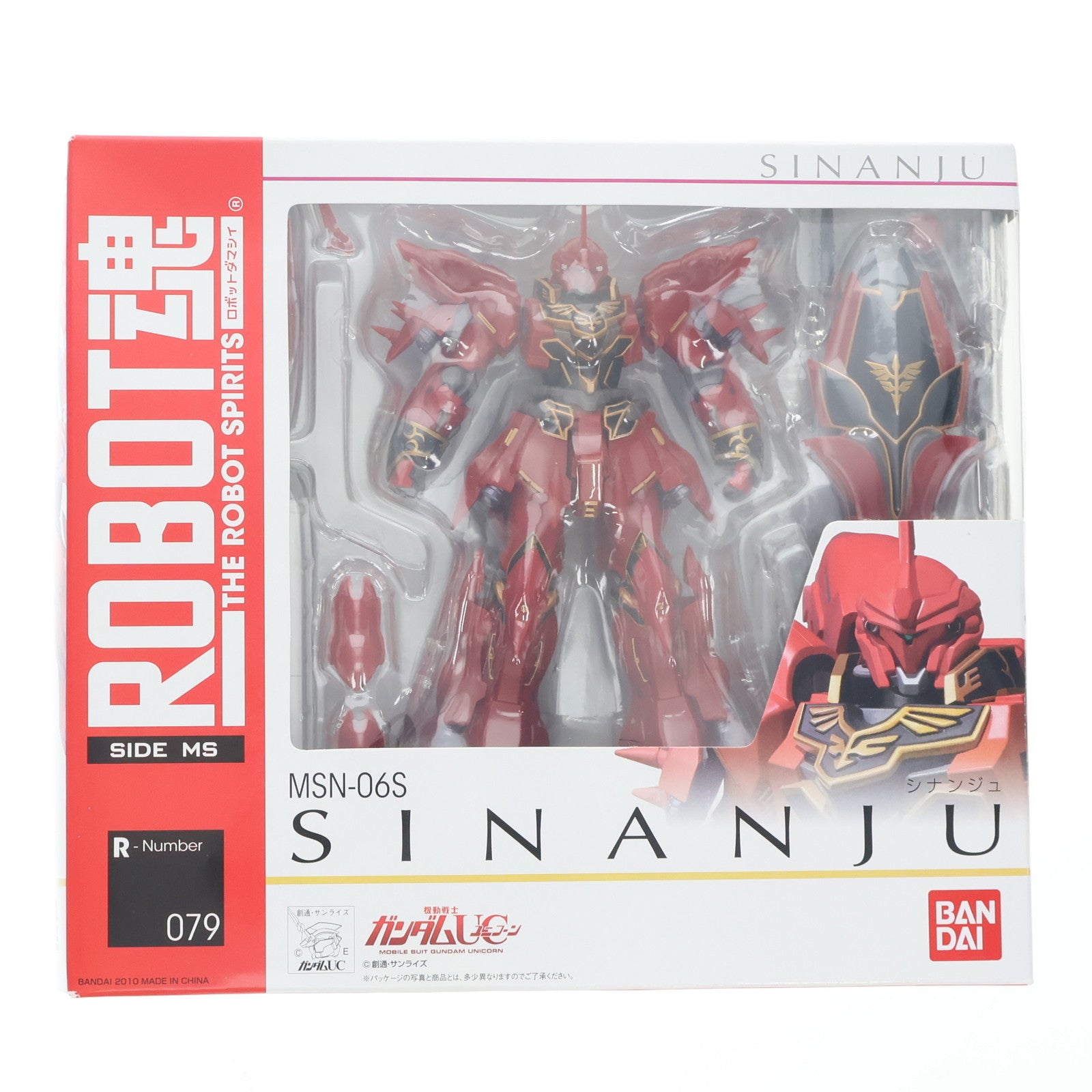 【中古即納】[FIG] ROBOT魂(SIDE MS) シナンジュ 機動戦士ガンダムUC(ユニコーン) 完成品 可動フィギュア バンダイ(20121006)