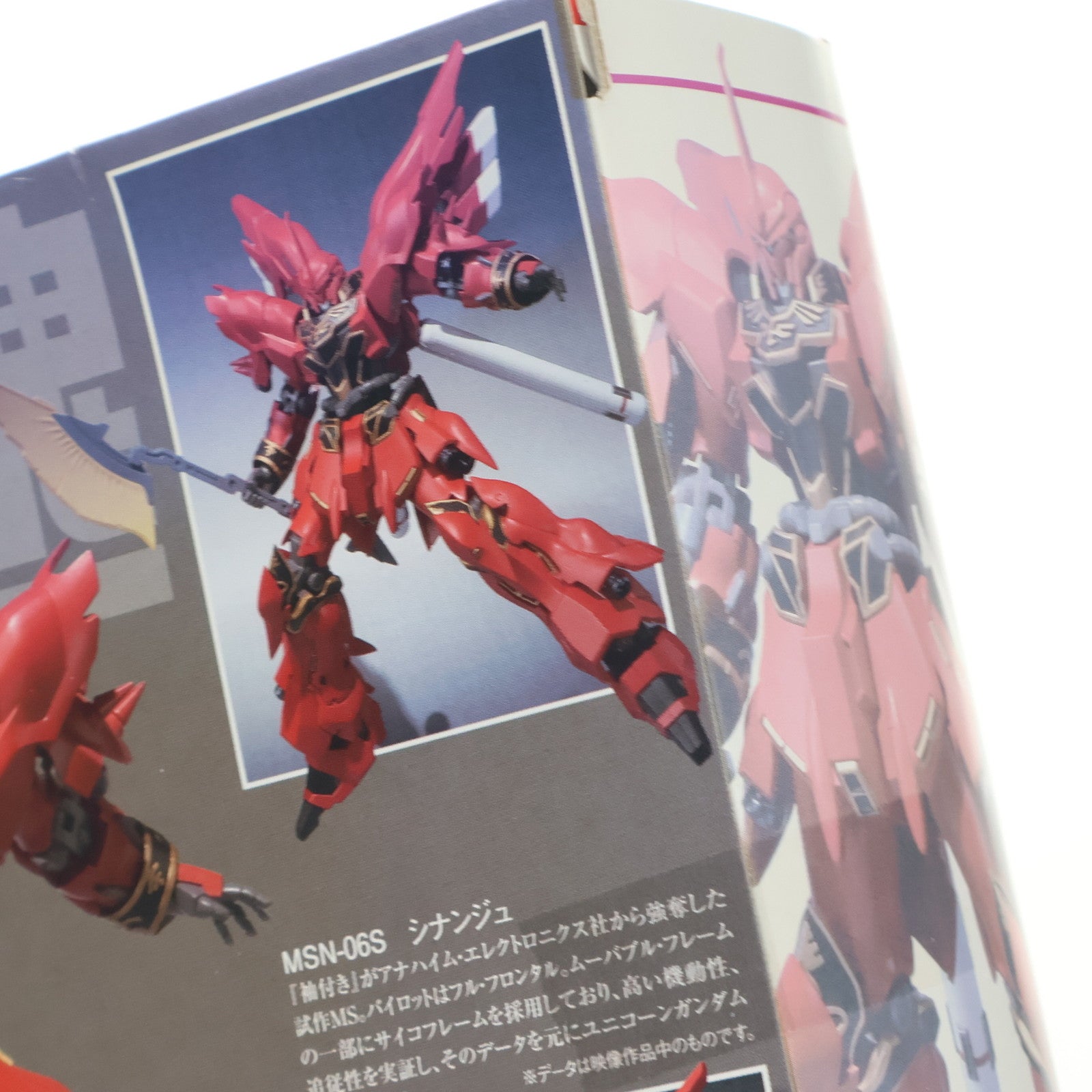 【中古即納】[FIG] ROBOT魂(SIDE MS) シナンジュ 機動戦士ガンダムUC(ユニコーン) 完成品 可動フィギュア バンダイ(20121006)