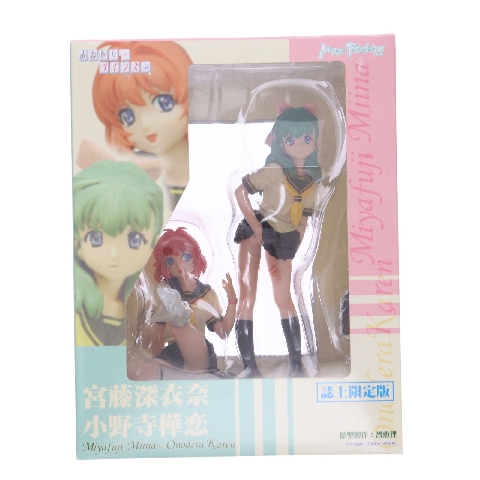 【中古即納】[FIG] 宮藤深衣奈&小野寺樺恋(みやふじみいな&おのでらかれん) ホビージャパン誌上限定版 おねがい☆ツインズ 1/7 完成品 フィギュア マックスファクトリー(20040930)