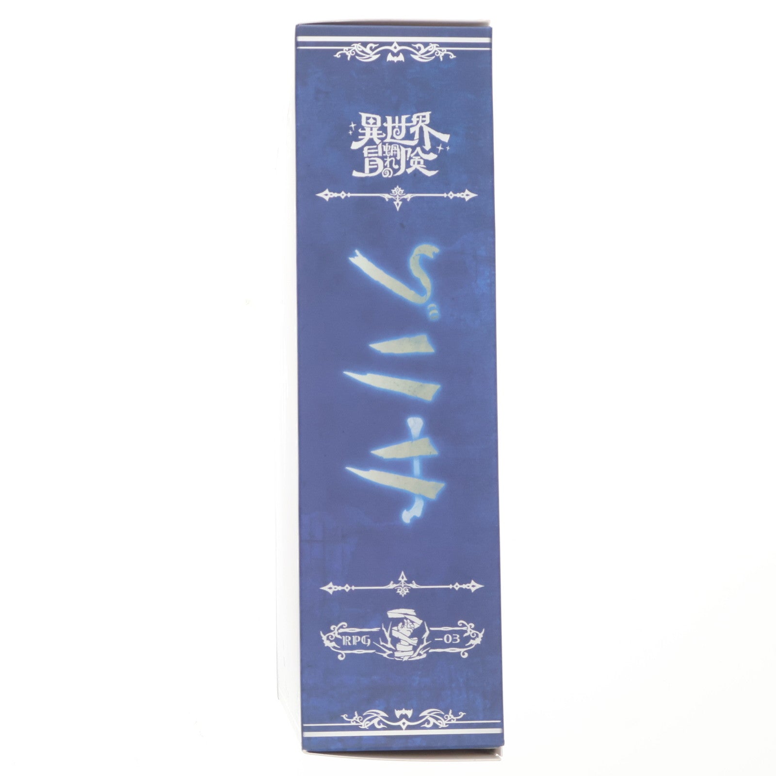 【中古即納】[FIG] 盛り土無し RPG-03 ゾンビ グリサ 1/12 完成品 アクションフィギュア SNAIL SHELL(蝸之殻)(20250419)