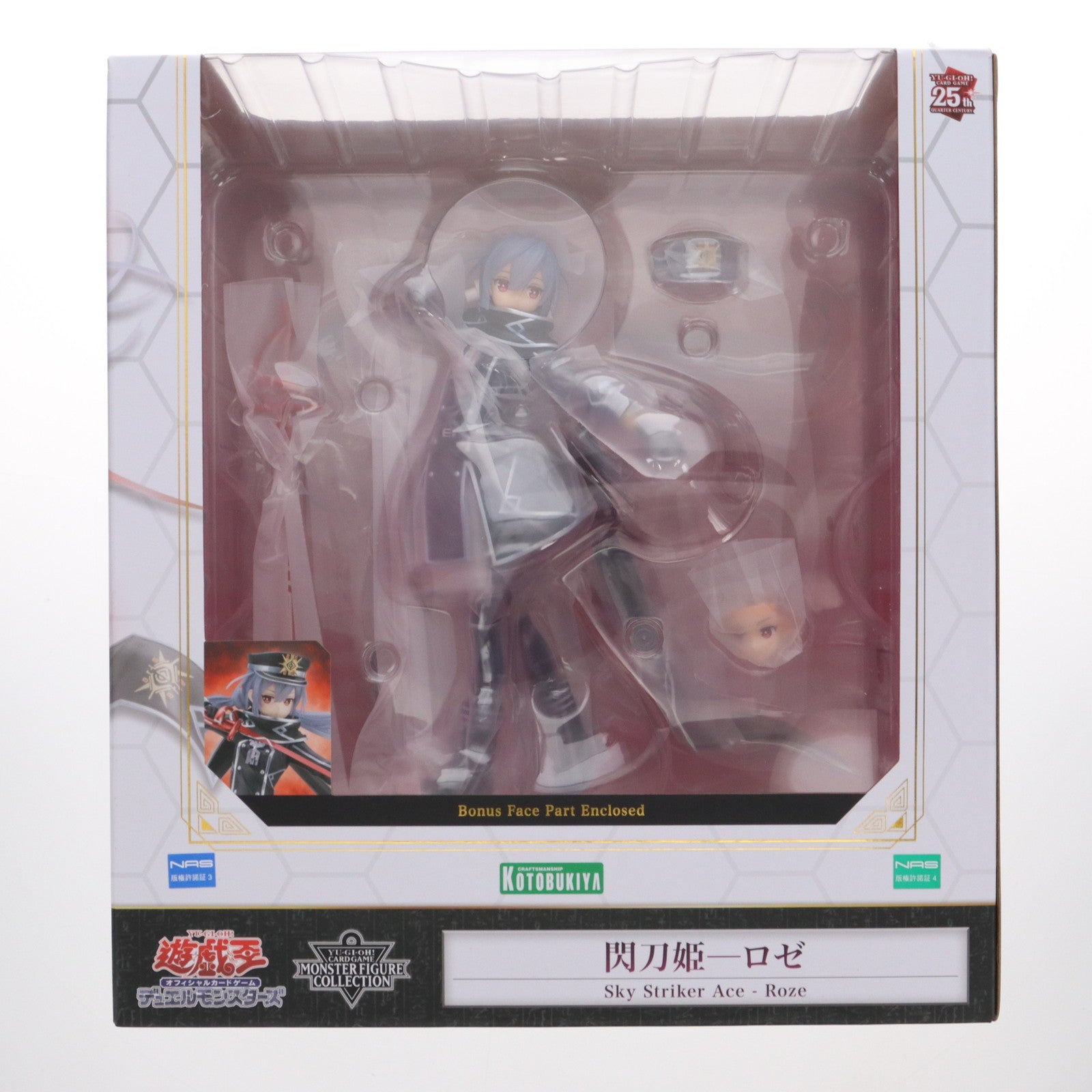 【中古即納】[FIG] コトブキヤショップ限定特典付属 閃刀姫─ロゼ 遊戯王カードゲームモンスターフィギュアコレクション 1/7 完成品 フィギュア(PV126) コトブキヤ(20240824)