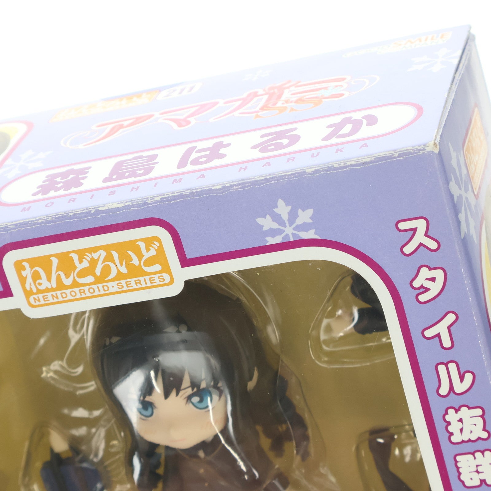 【中古即納】[FIG] ねんどろいど 211 森島はるか(もりしまはるか) アマガミSS 完成品 可動フィギュア グッドスマイルカンパニー(20120426)