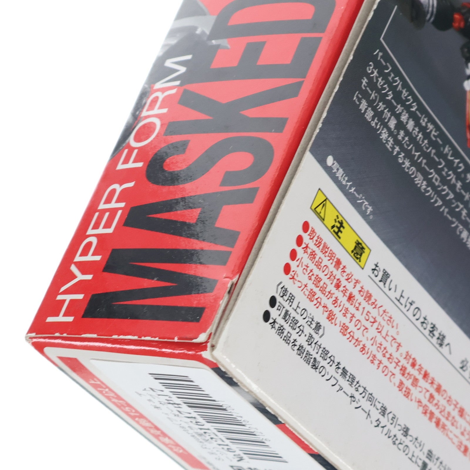 【中古即納】[FIG] S.H.Figuarts(フィギュアーツ) 仮面ライダーカブトハイパーフォーム 完成品 可動フィギュア バンダイ(20101211)