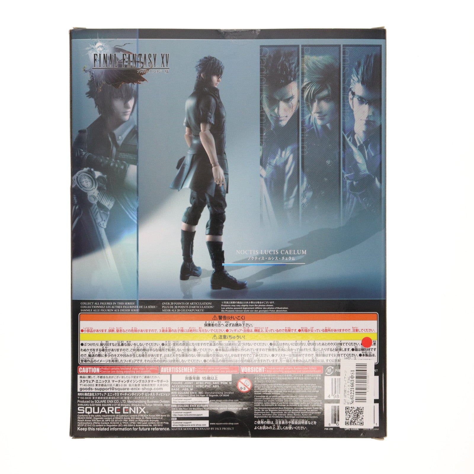 【中古即納】[FIG] PLAY ARTS改(プレイアーツ改) ノクティス FINAL FANTASY XV(ファイナルファンタジー15) 完成品 可動フィギュア スクウェア・エニックス(20160925)