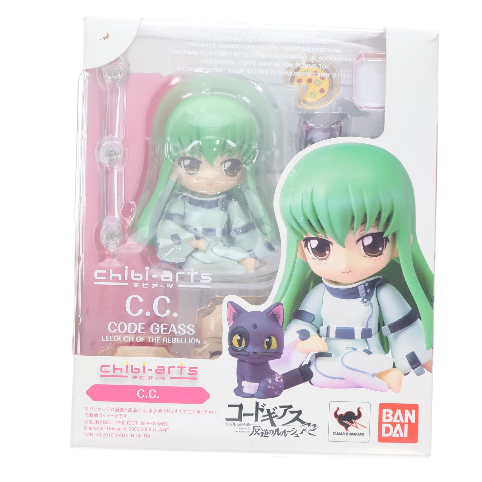 【中古即納】[FIG] chibi-arts(チビアーツ) C.C.(シーツー) コードギアス 反逆のルルーシュ 完成品 フィギュア バンダイ(20120922)