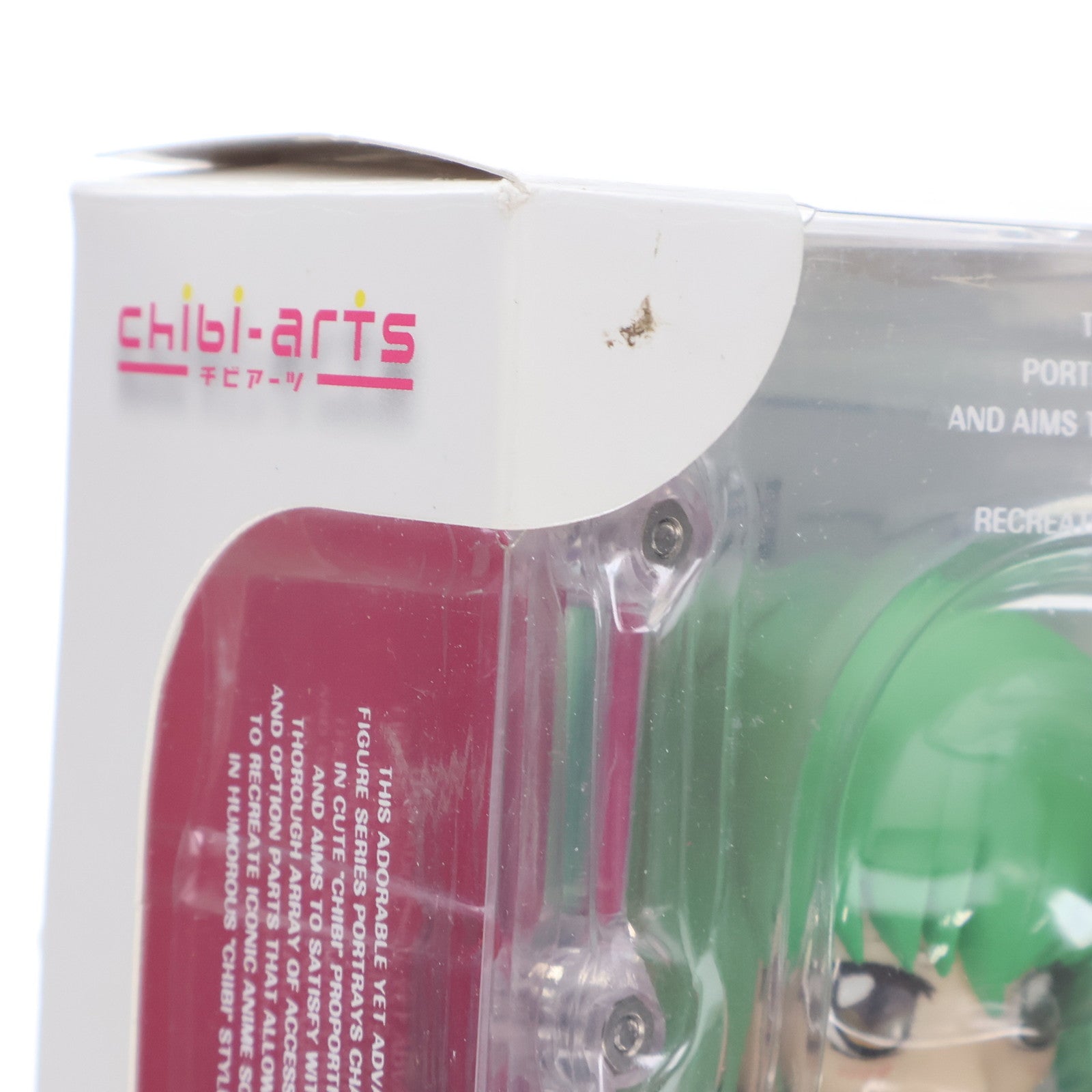 【中古即納】[FIG] chibi-arts(チビアーツ) C.C.(シーツー) コードギアス 反逆のルルーシュ 完成品 フィギュア バンダイ(20120922)