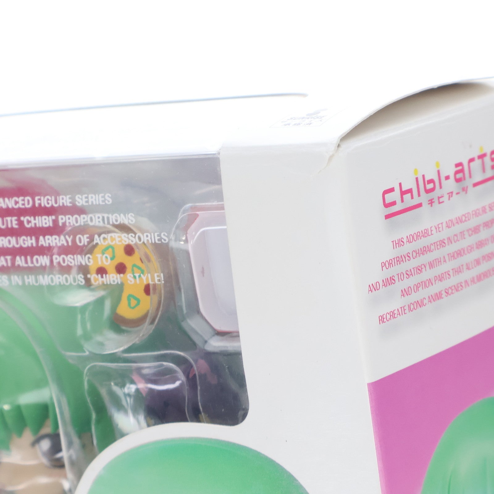 【中古即納】[FIG] chibi-arts(チビアーツ) C.C.(シーツー) コードギアス 反逆のルルーシュ 完成品 フィギュア バンダイ(20120922)