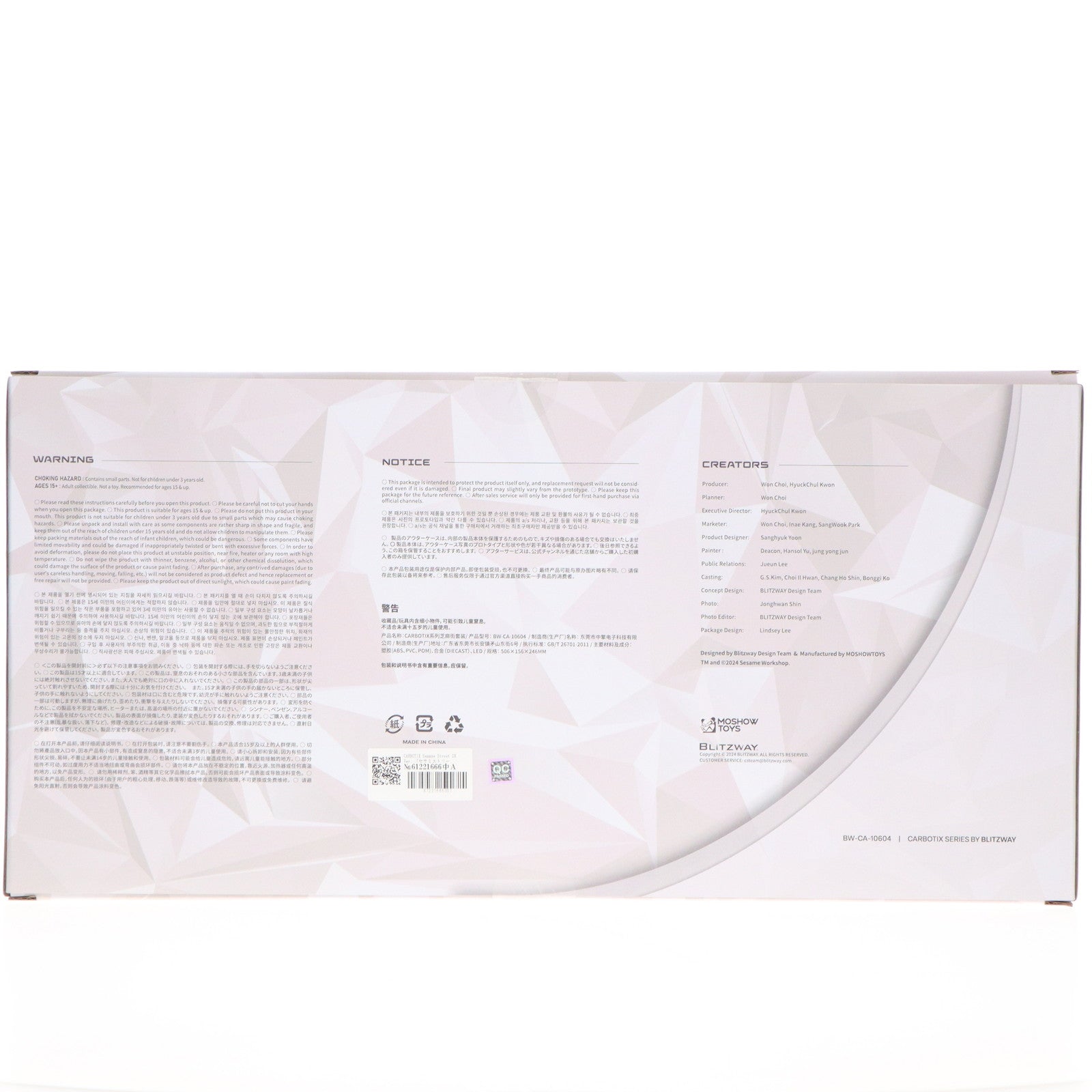 【中古即納】[FIG] CARBOTIX(カーボティックス) Sesame Street(セサミストリート) DX Ver. 完成品 アクションフィギュア BLITZWAY(ブリッツウェイ)(20250831)