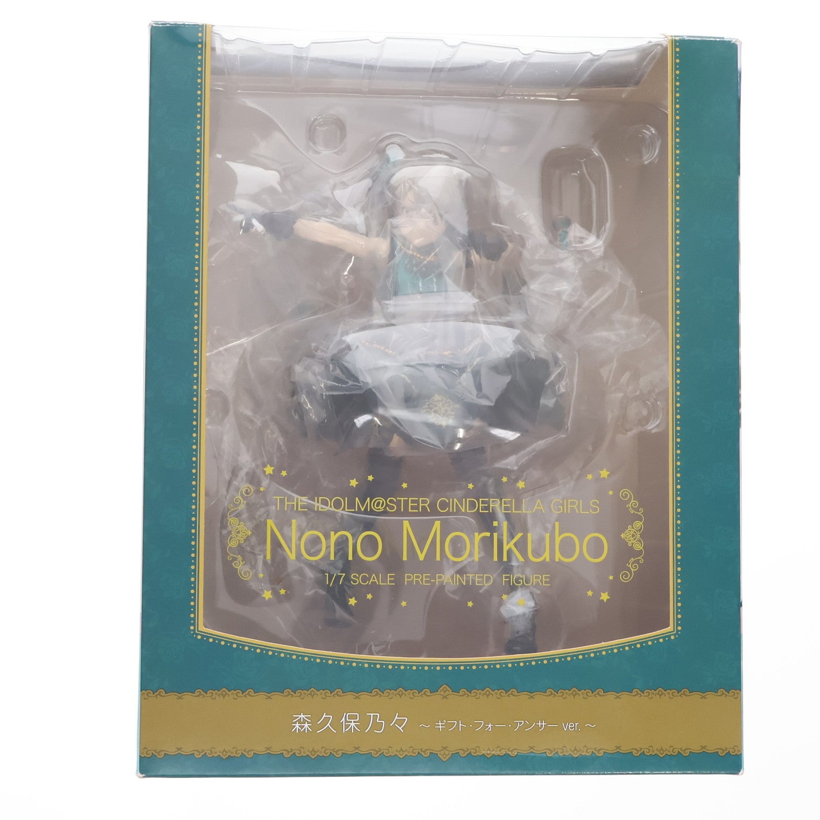 【中古即納】[FIG] 森久保乃々(もりくぼのの) ギフト・フォー・アンサーver. アイドルマスター シンデレラガールズ 1/7 完成品 フィギュア(AMIF-CG-003) あみあみ(20200820)