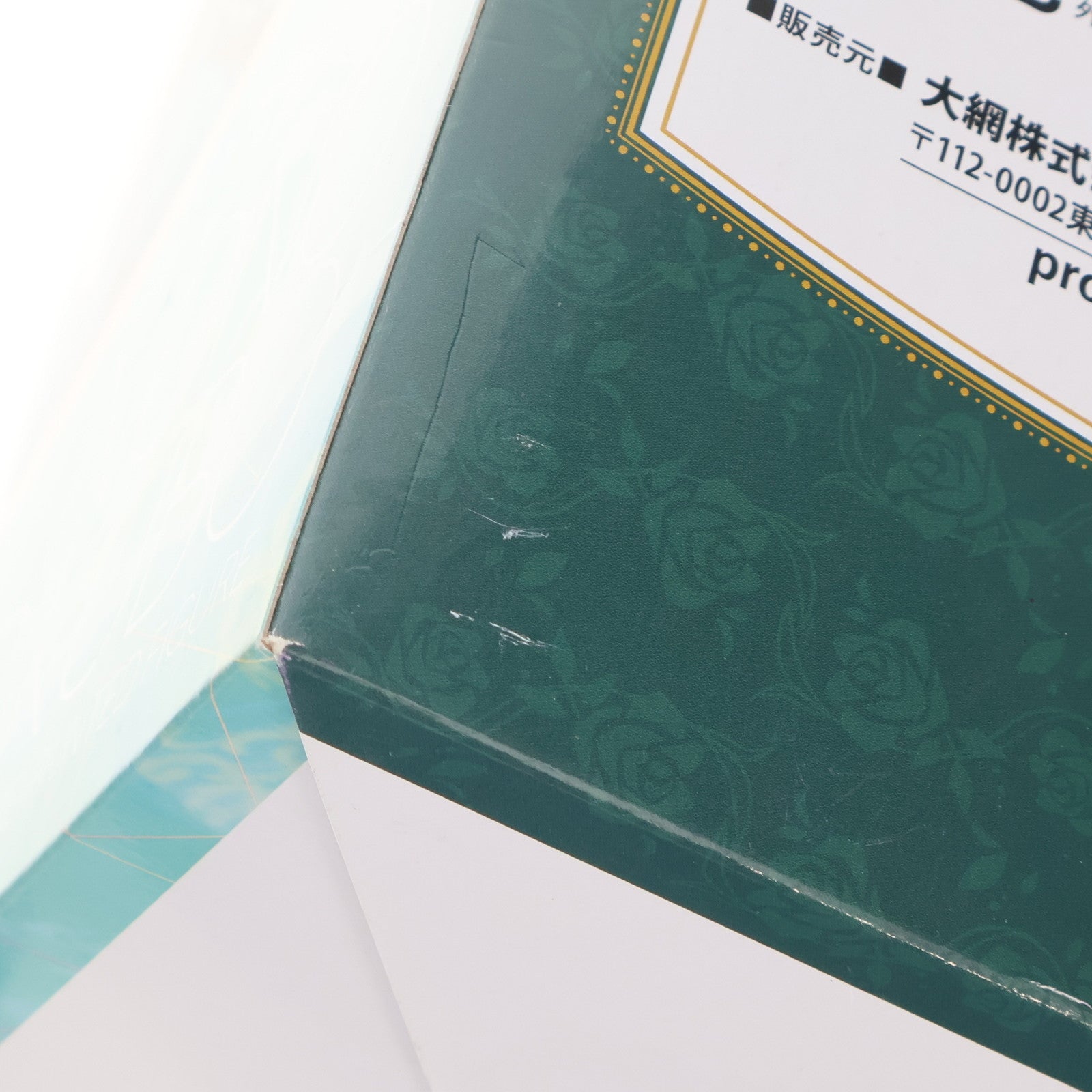 【中古即納】[FIG] 森久保乃々(もりくぼのの) ギフト・フォー・アンサーver. アイドルマスター シンデレラガールズ 1/7 完成品 フィギュア(AMIF-CG-003) あみあみ(20200820)