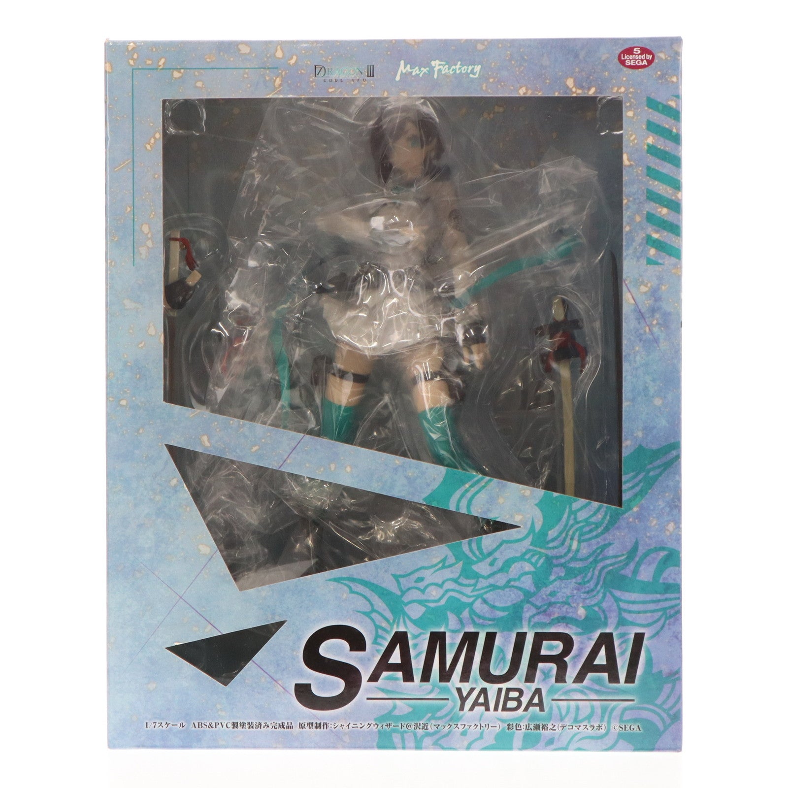 【中古即納】[FIG] サムライ(ヤイバ) セブンスドラゴンIII code:VFD 1/7 完成品 フィギュア マックスファクトリー(20180329)