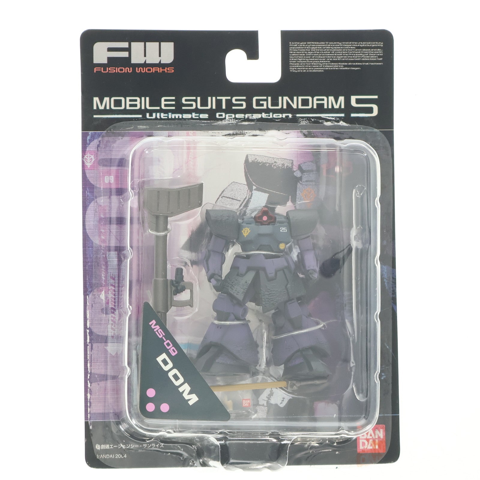 【中古即納】[FIG] (単品)(食玩) MS-09 ドム 機体ナンバー25 FW ガンダムアルティメットオペレーション5 機動戦士ガンダム フィギュア バンダイ(20040315)