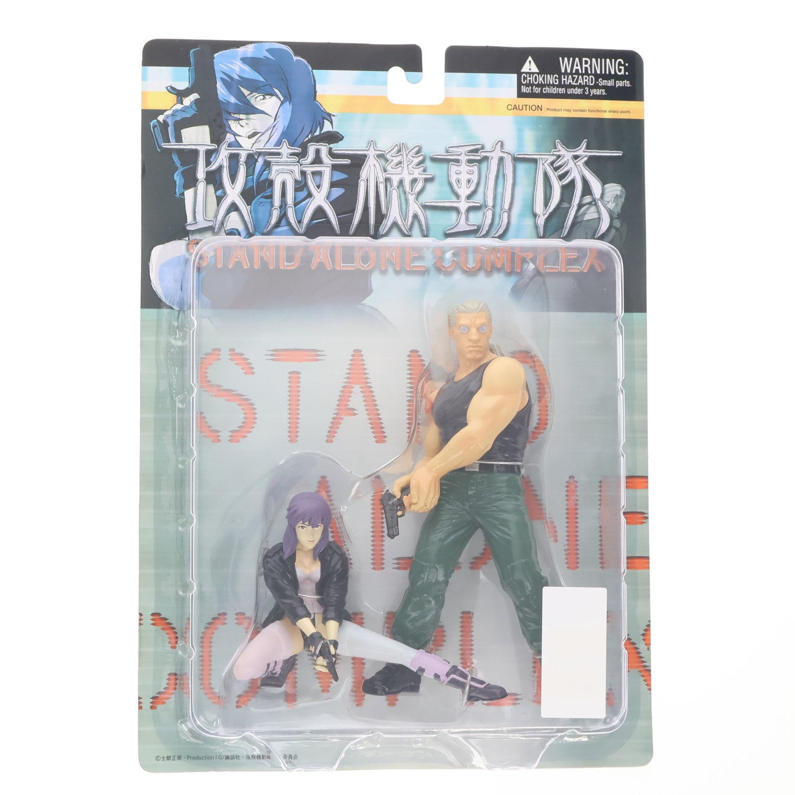 【中古即納】[FIG] バトー&草薙素子(くさなぎもとこ) 攻殻機動隊 STAND ALONE COMPLEX 完成品 フィギュア YAMATO(やまと)(19991231)