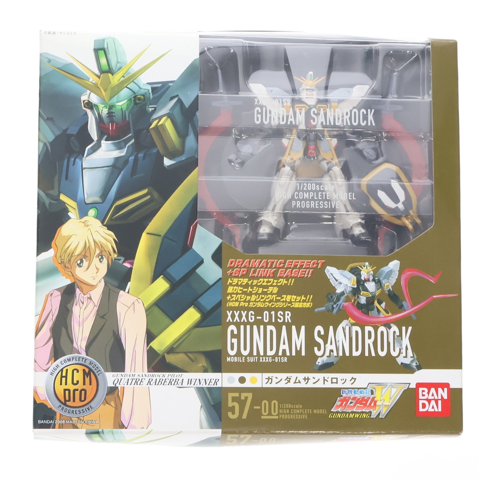 【中古即納】[FIG] HCM-Pro 57 ガンダムサンドロック 新機動戦記ガンダムW(ウイング) 完成品 可動フィギュア バンダイ(20080712)