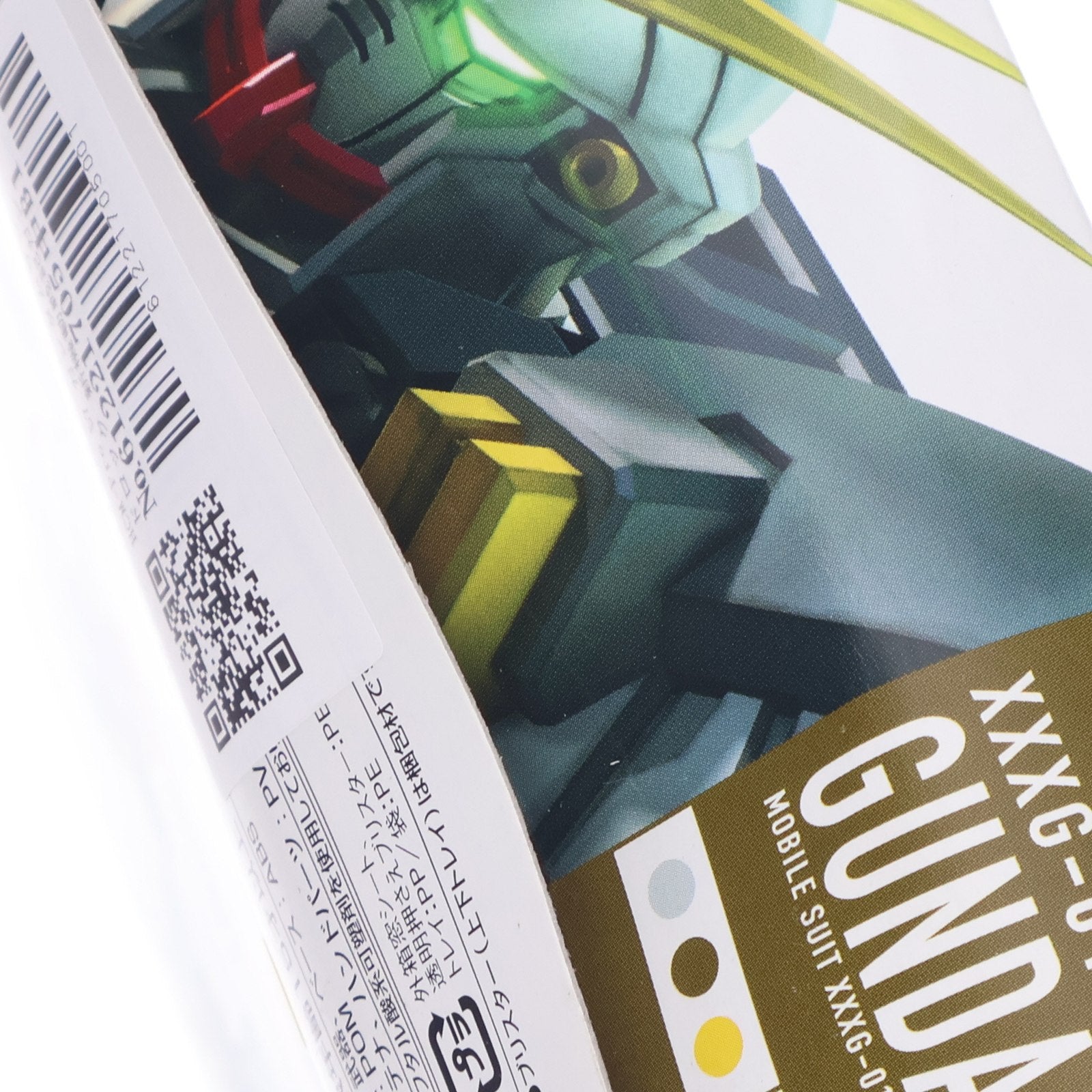 【中古即納】[FIG] HCM-Pro 57 ガンダムサンドロック 新機動戦記ガンダムW(ウイング) 完成品 可動フィギュア バンダイ(20080712)